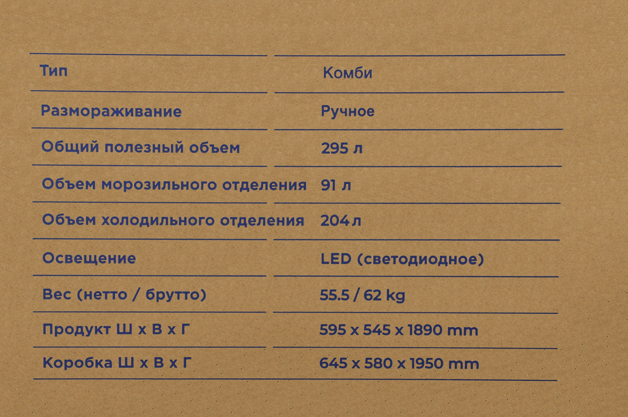 Холодильник Hyundai CC3091LIX, фото 48