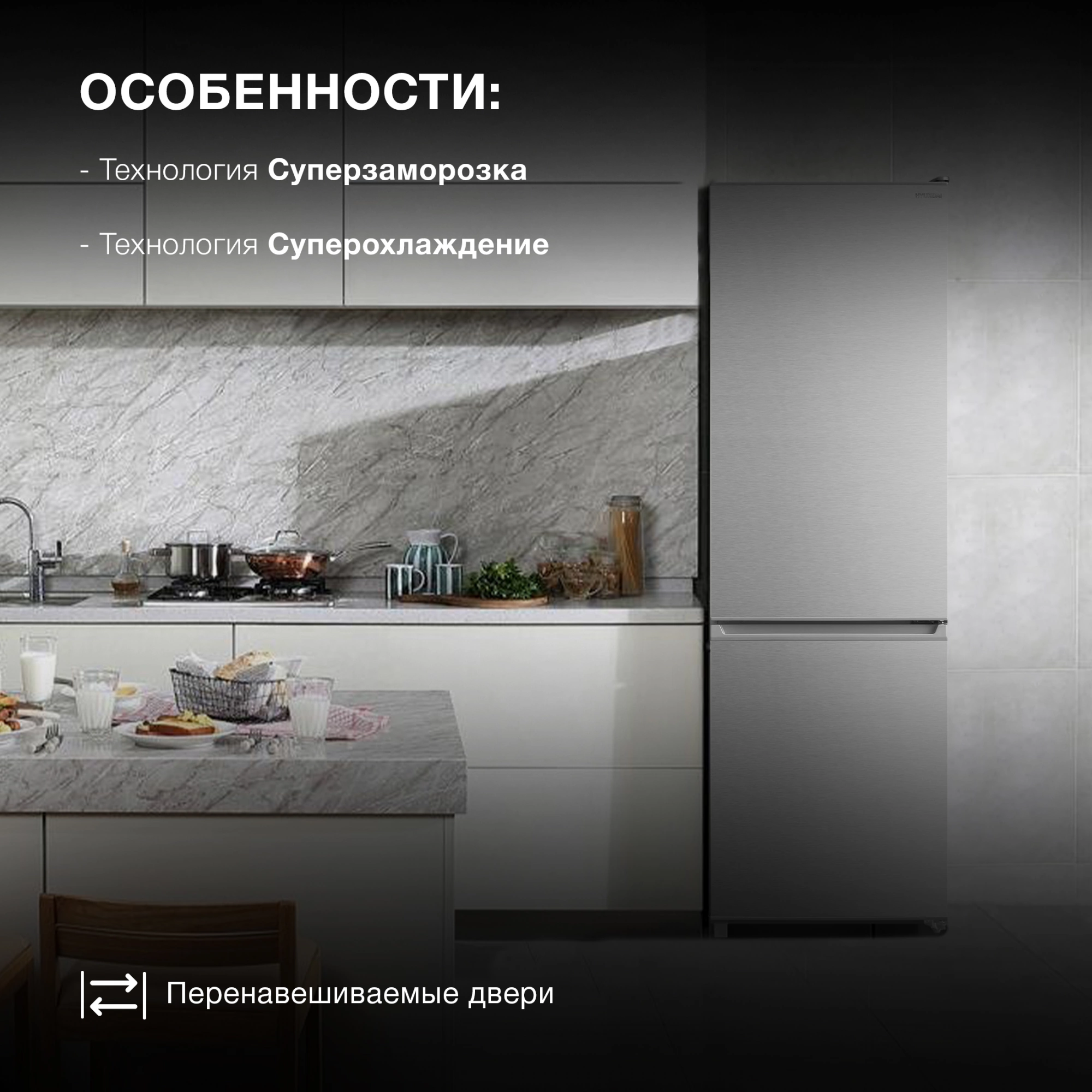 Холодильник Hyundai CC3091LIX, фото 52