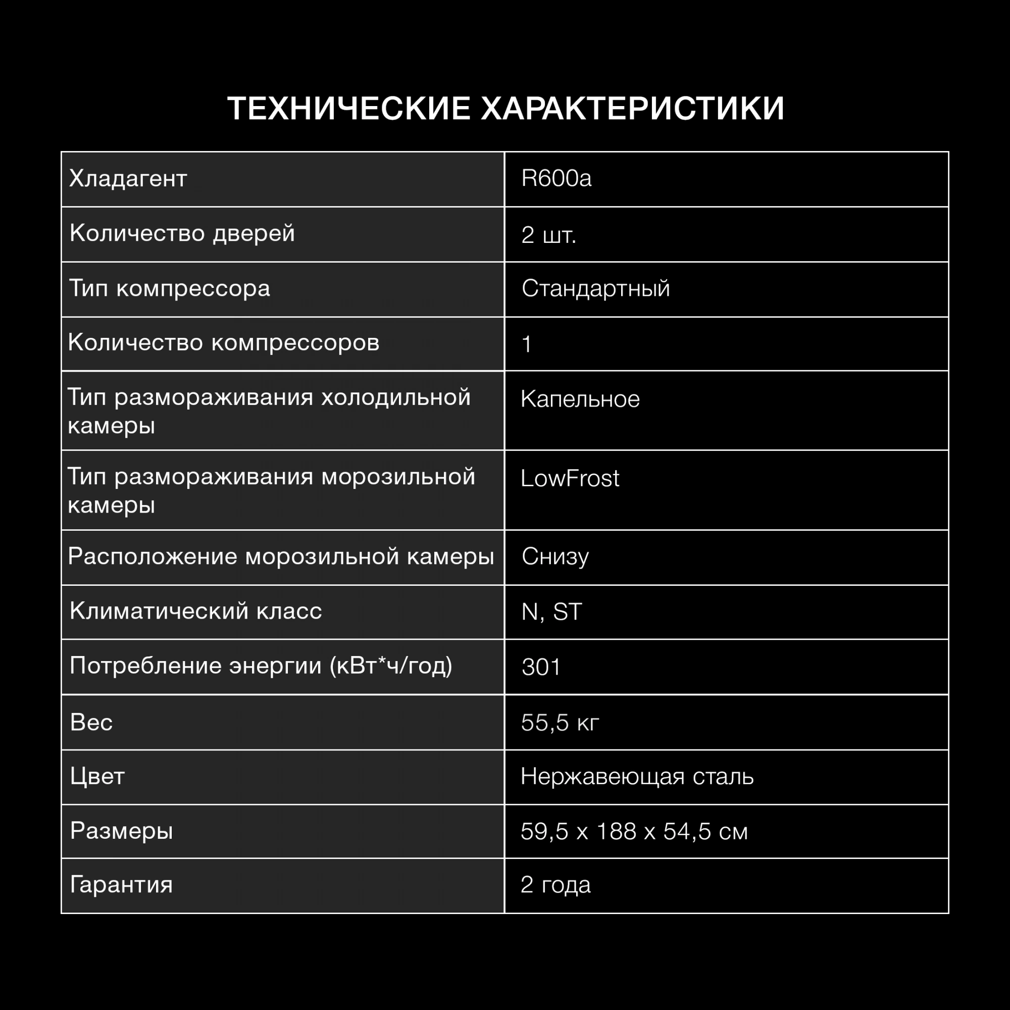 Холодильник Hyundai CC3091LIX, фото 53