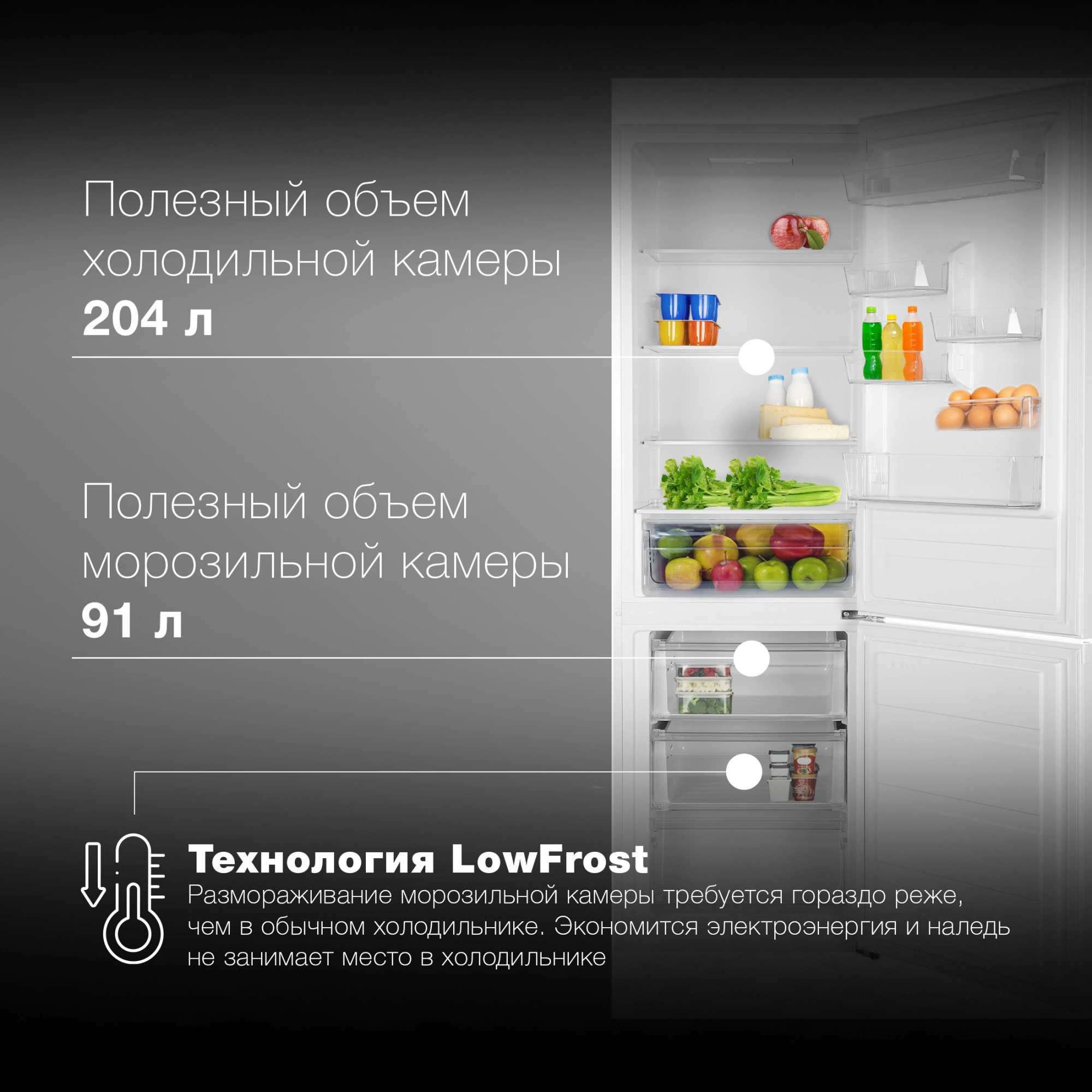 Холодильник Hyundai CC3091LWT, фото 25