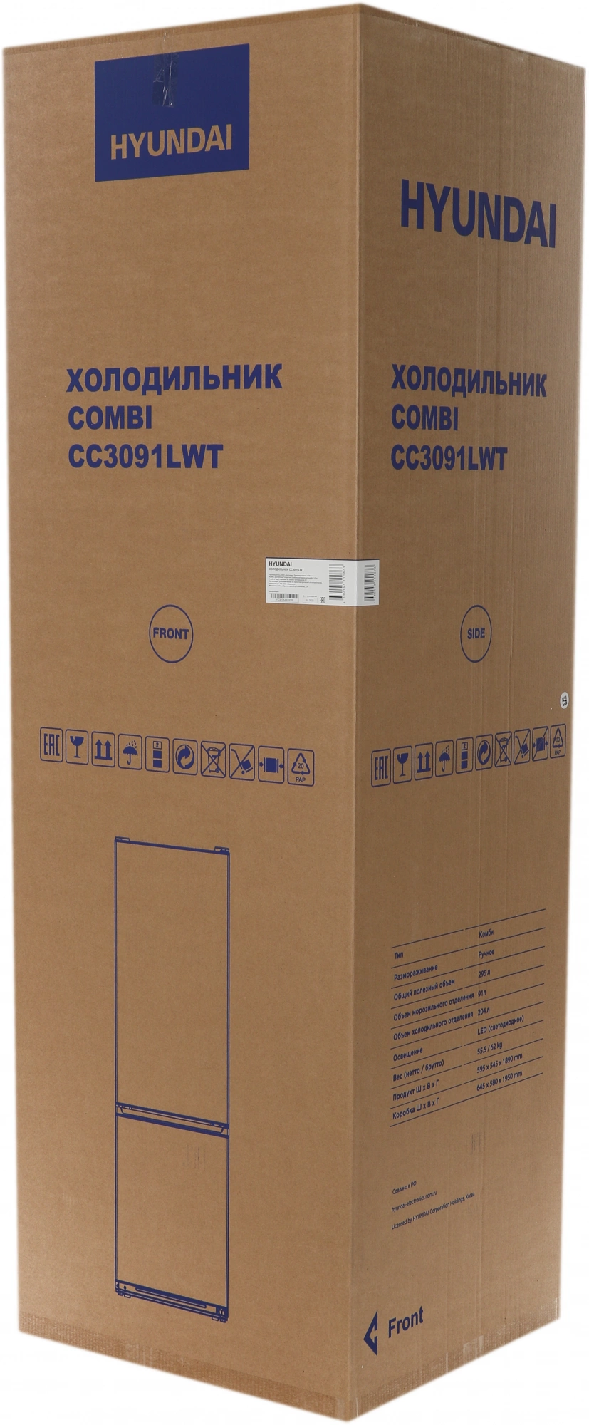 Холодильник Hyundai CC3091LWT, фото 4