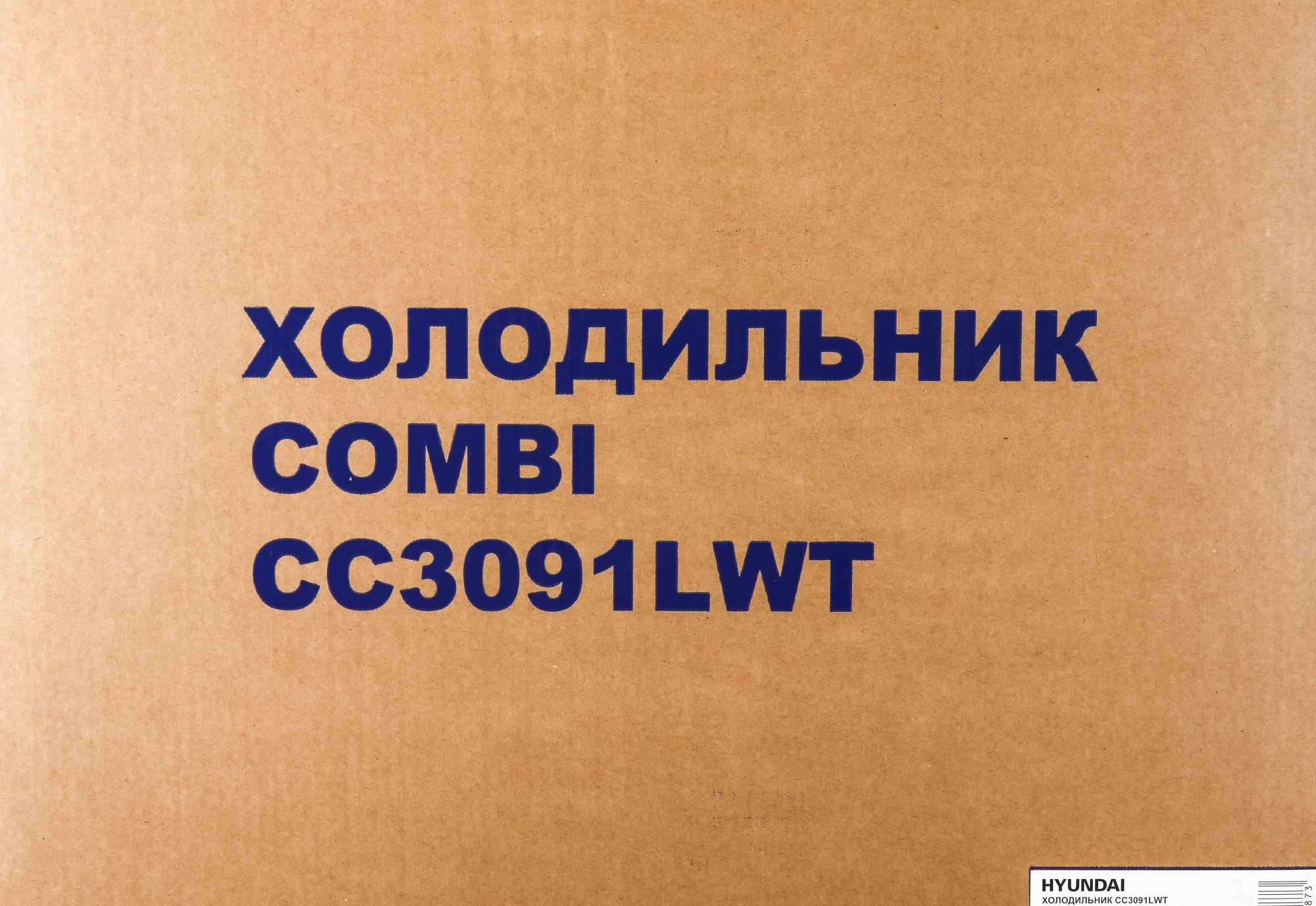 Холодильник Hyundai CC3091LWT, фото 5