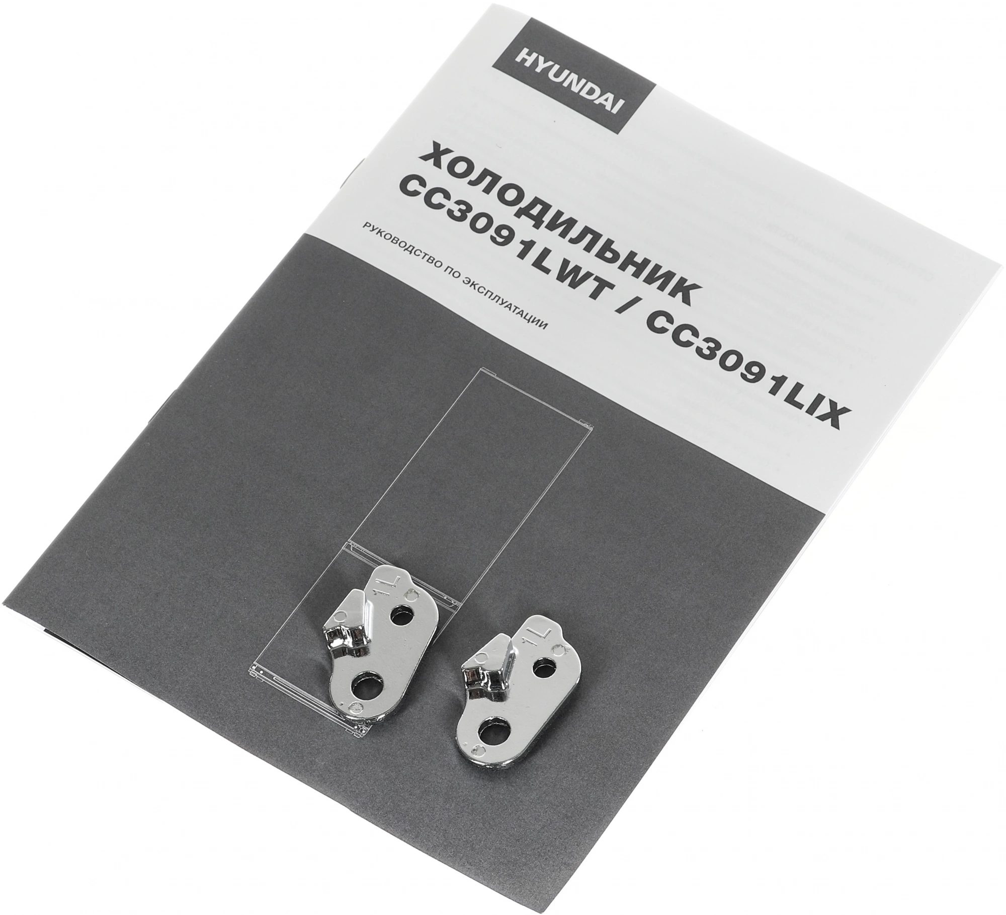 Холодильник Hyundai CC3091LWT, фото 8