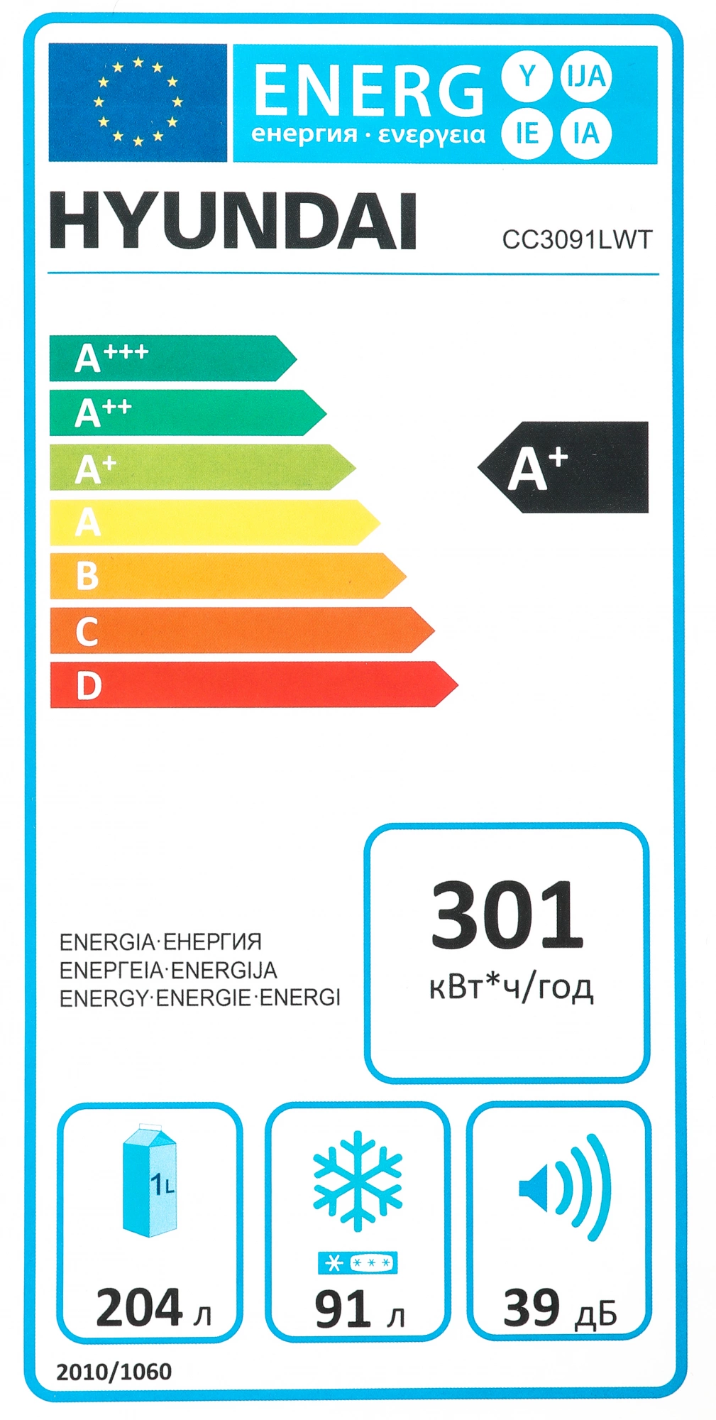 Холодильник Hyundai CC3091LWT, фото 9