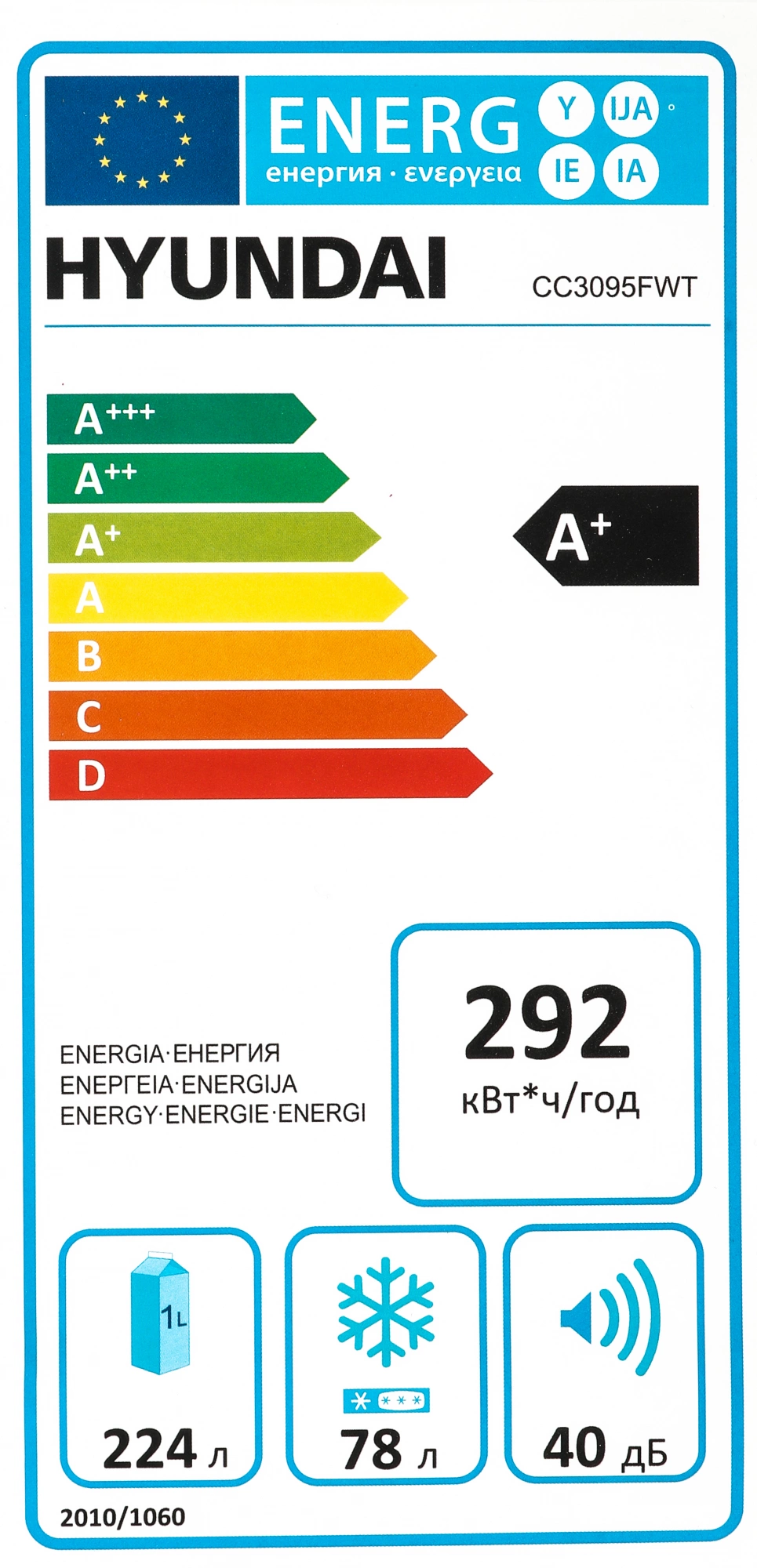 Холодильник Hyundai CC3095FWT, фото 9