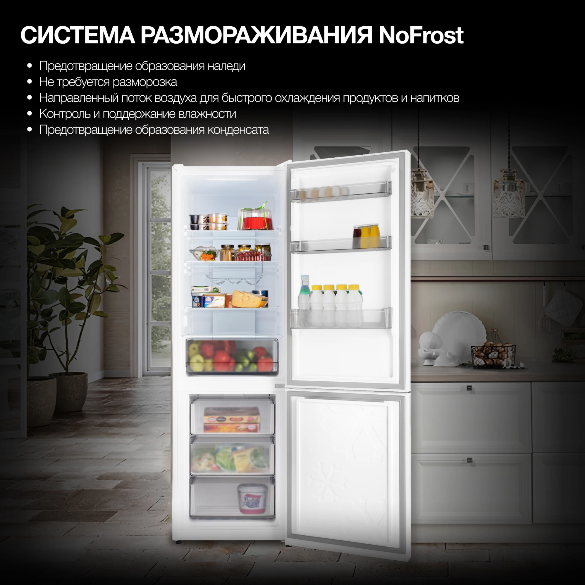 Холодильник Hyundai CC3585F, фото 21