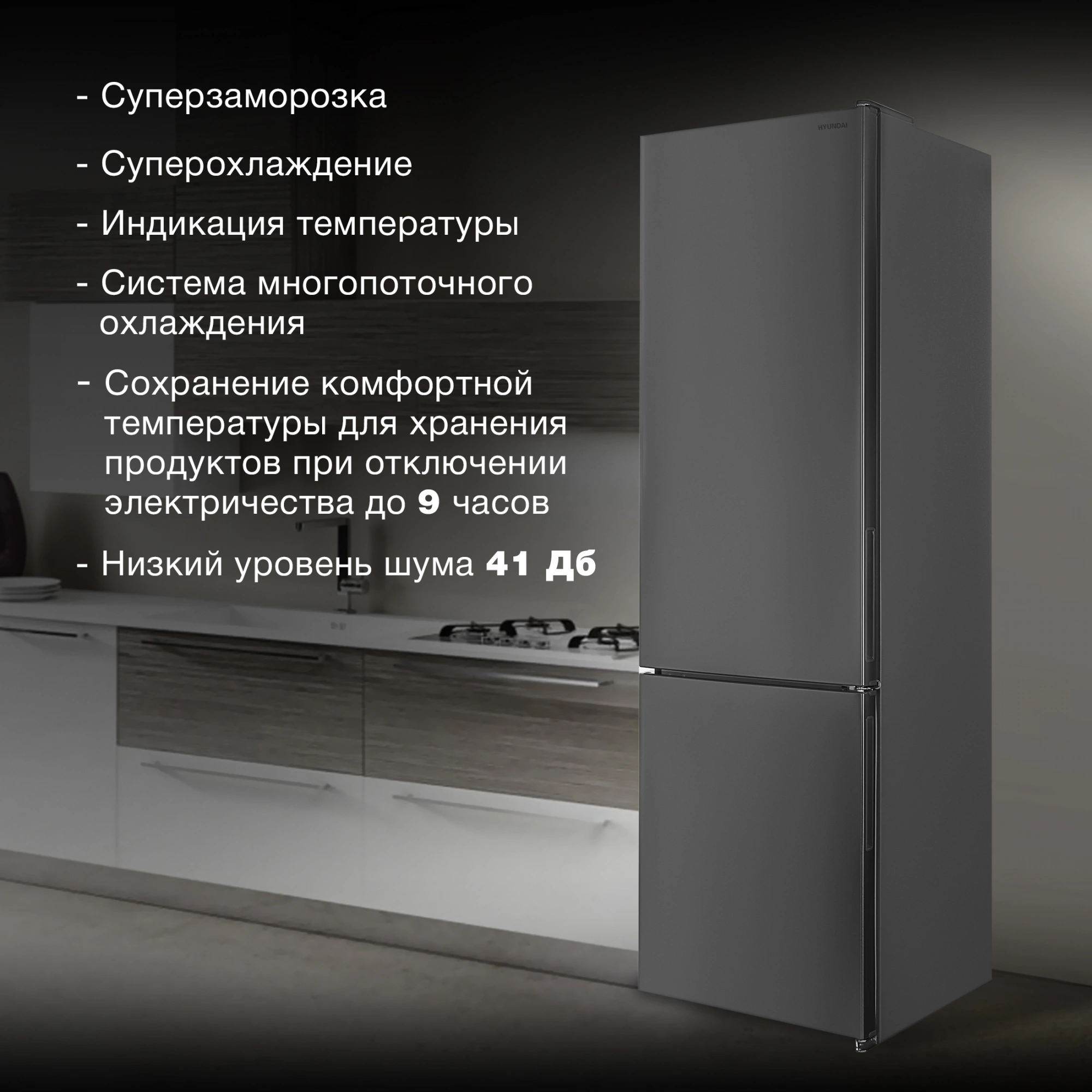 Холодильник Hyundai CC3593FIX, фото 25