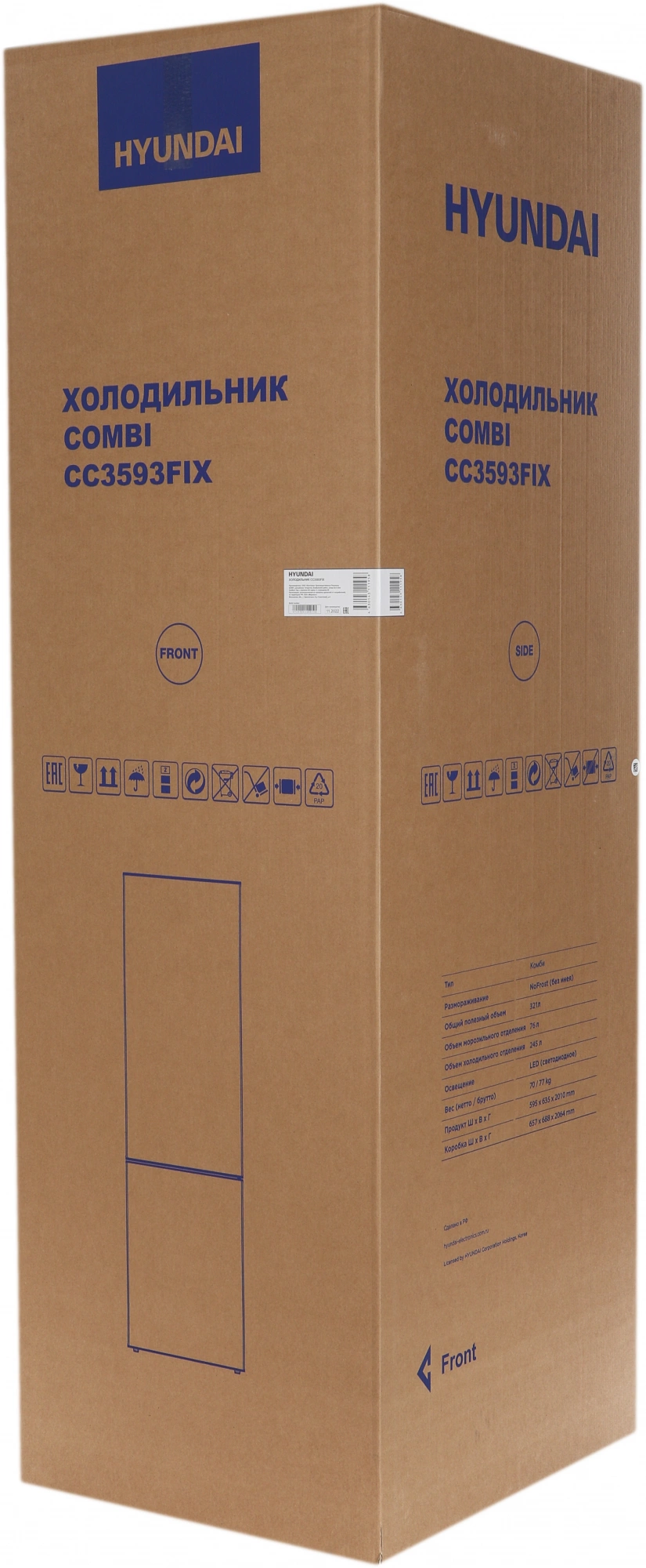 Холодильник Hyundai CC3593FIX, фото 4