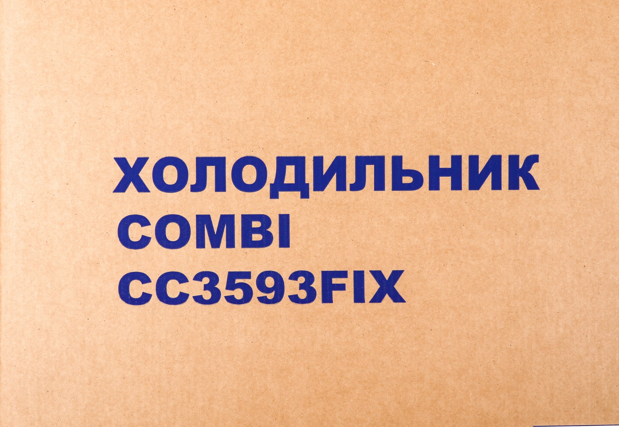 Холодильник Hyundai CC3593FIX, фото 6