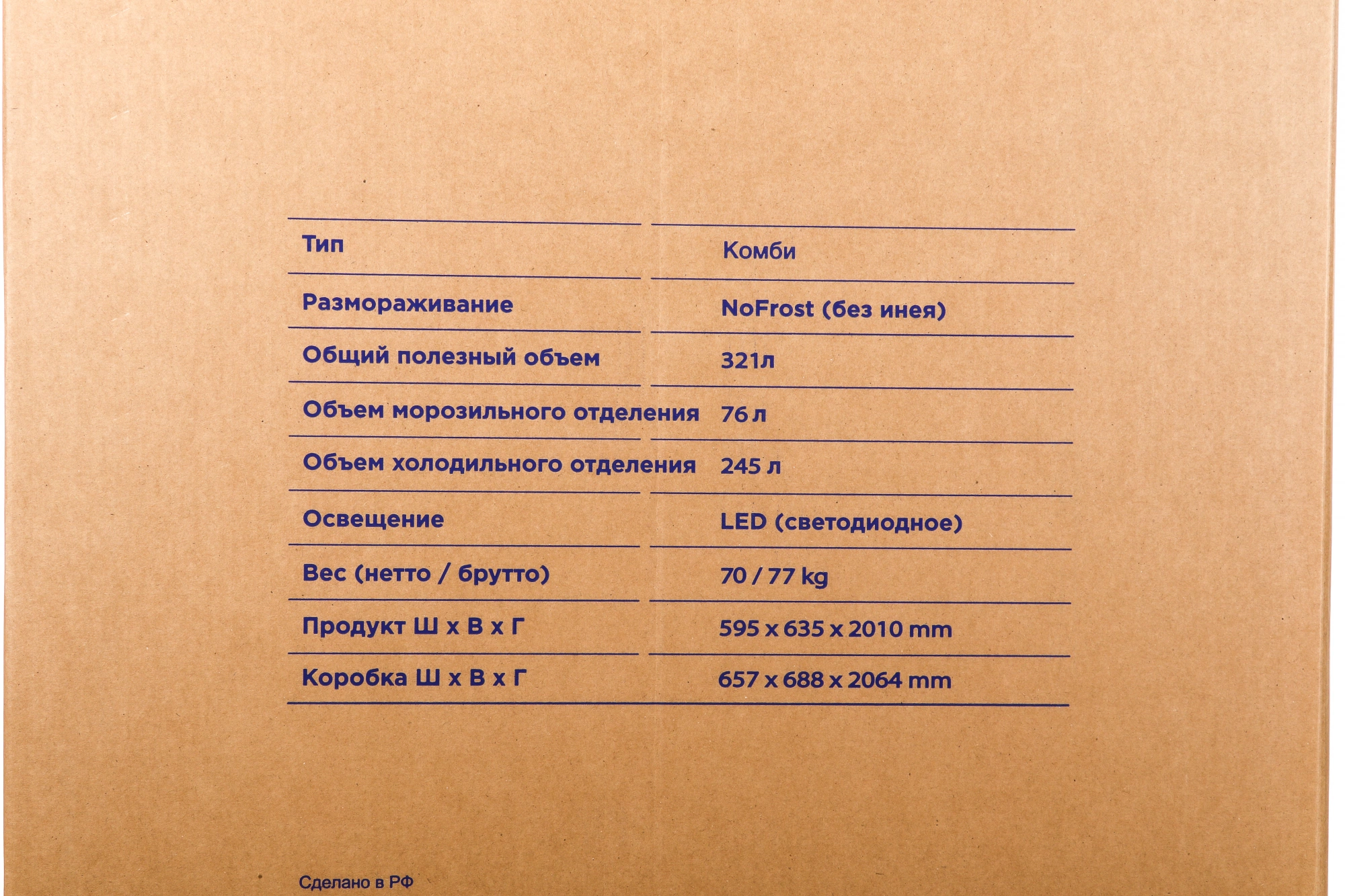 Холодильник Hyundai CC3593FIX, фото 7