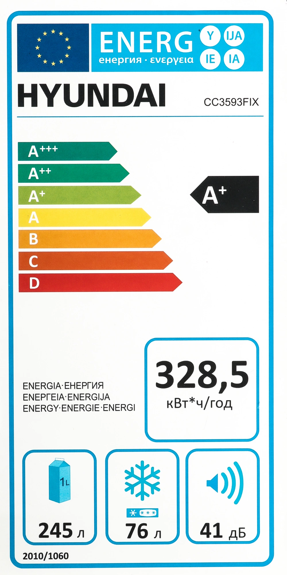 Холодильник Hyundai CC3593FIX, фото 8