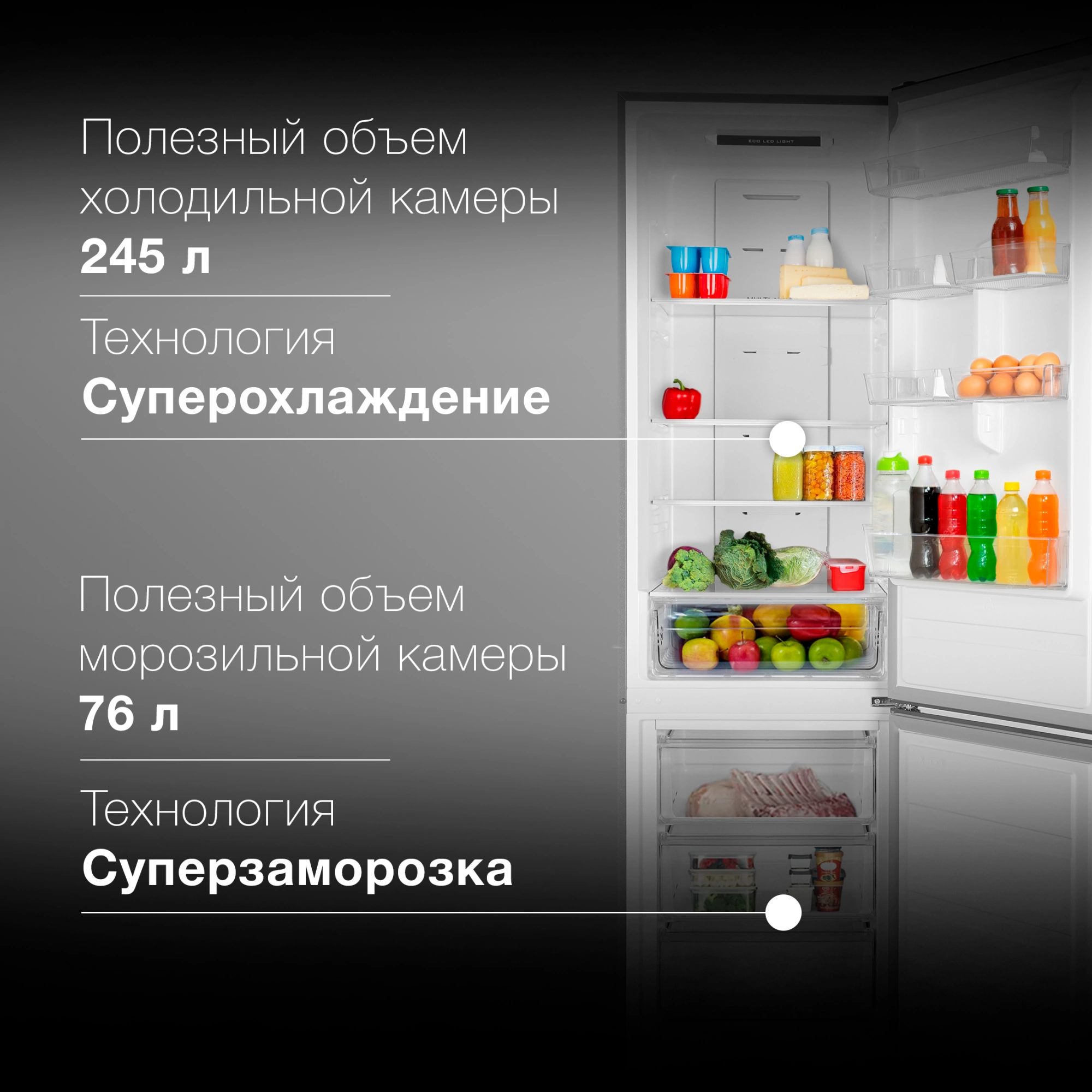 Холодильник Hyundai CC3595FIX, фото 21