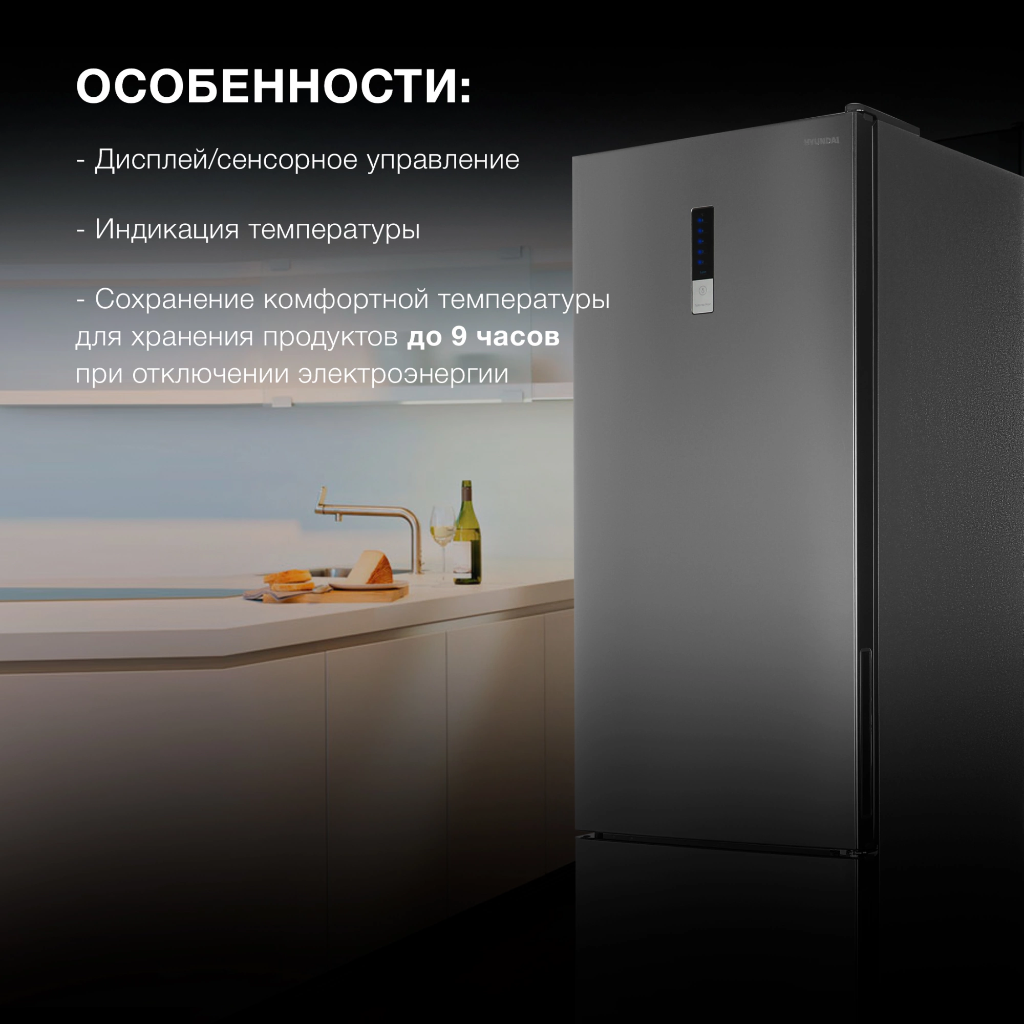 Холодильник Hyundai CC3595FIX, фото 23