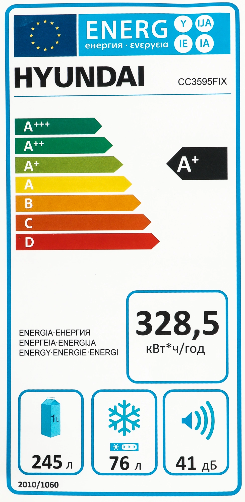 Холодильник Hyundai CC3595FIX, фото 7