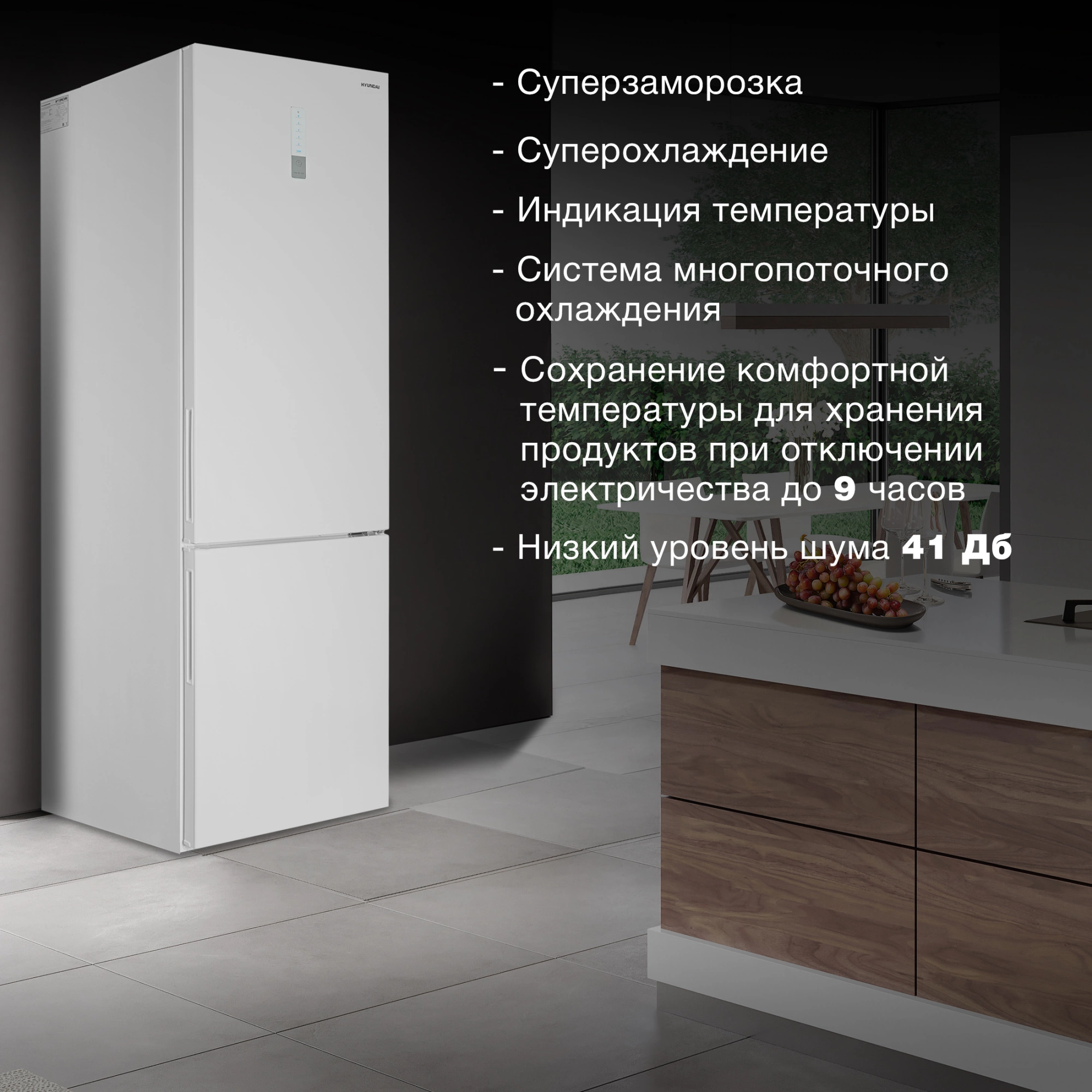 Холодильник Hyundai CC3595FWT, фото 20