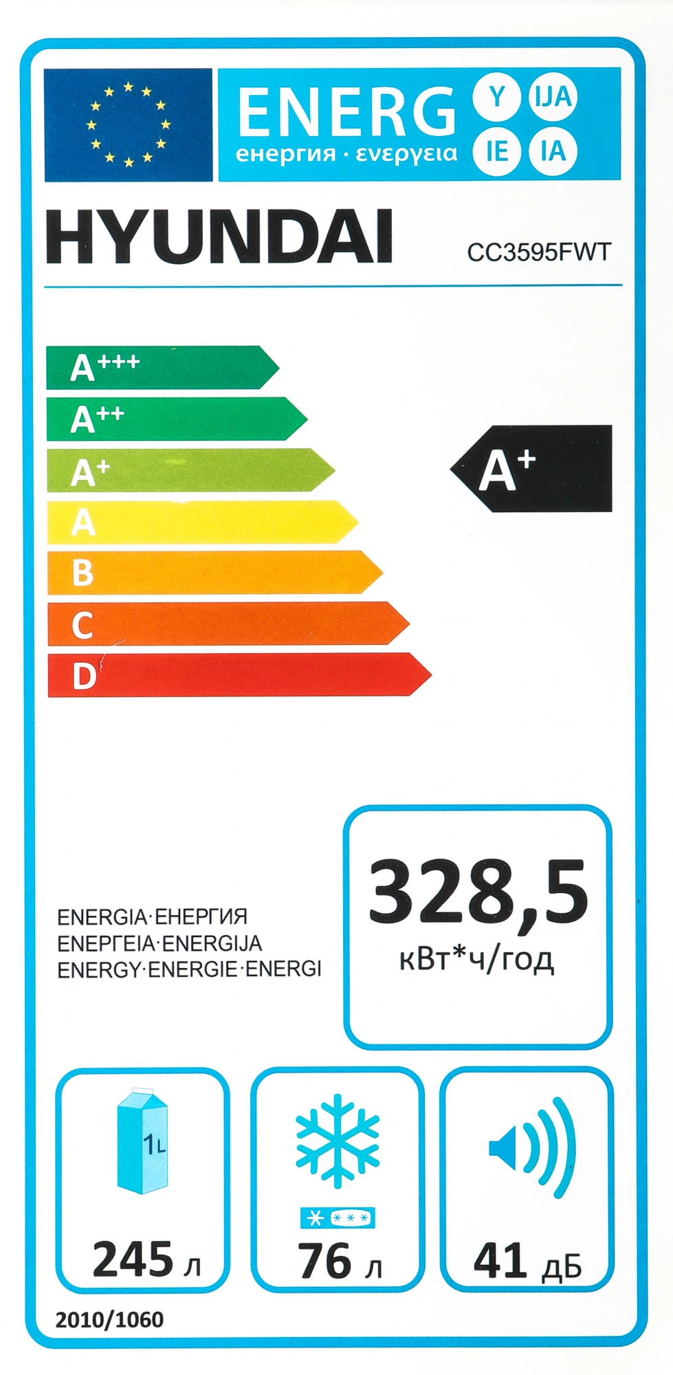 Холодильник Hyundai CC3595FWT, фото 7