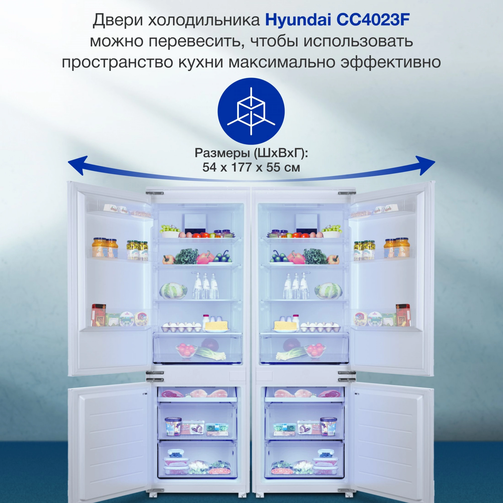 Холодильник Hyundai CC4023F, фото 13