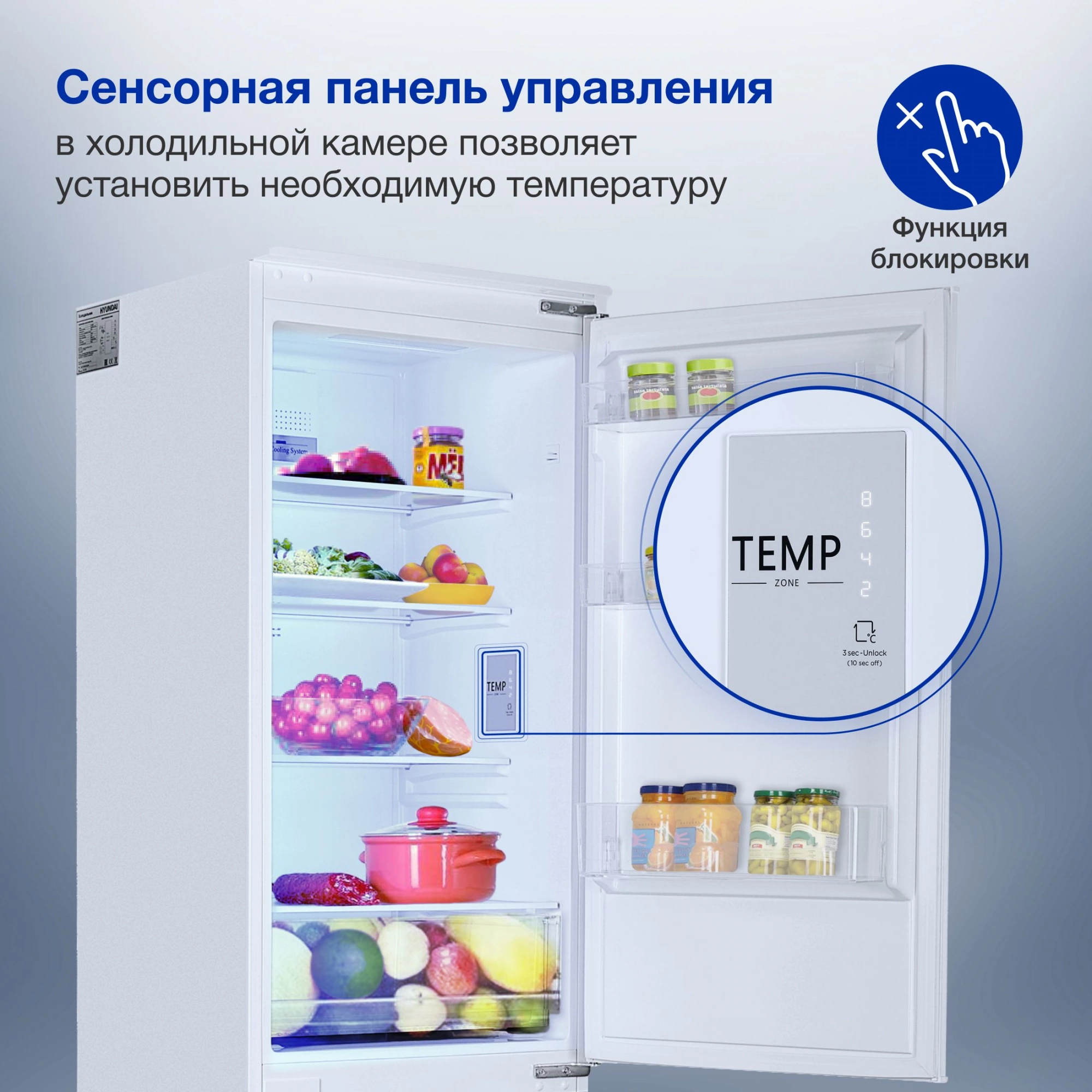 Холодильник Hyundai CC4023F, фото 8