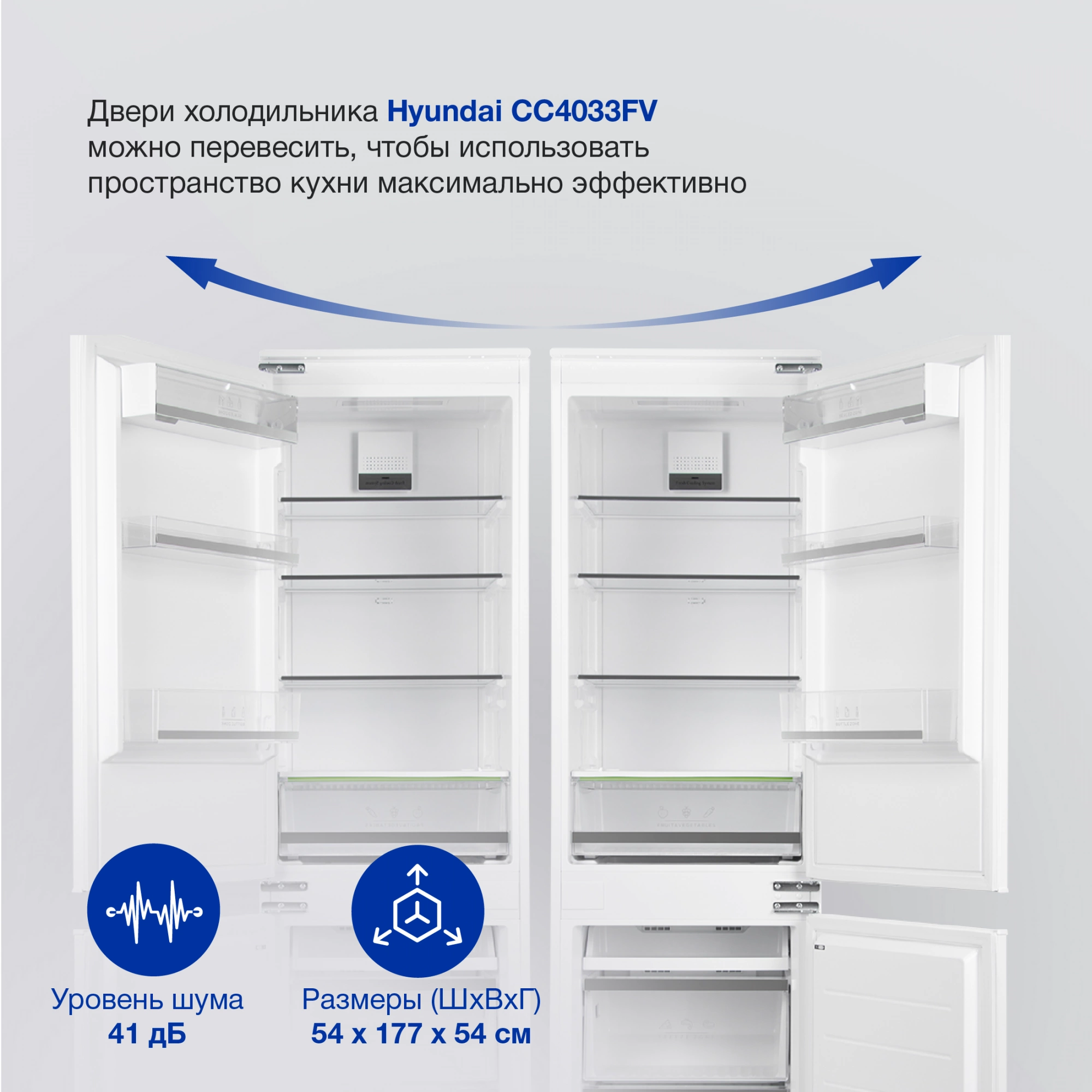 Холодильник Hyundai CC4033FV, фото 11