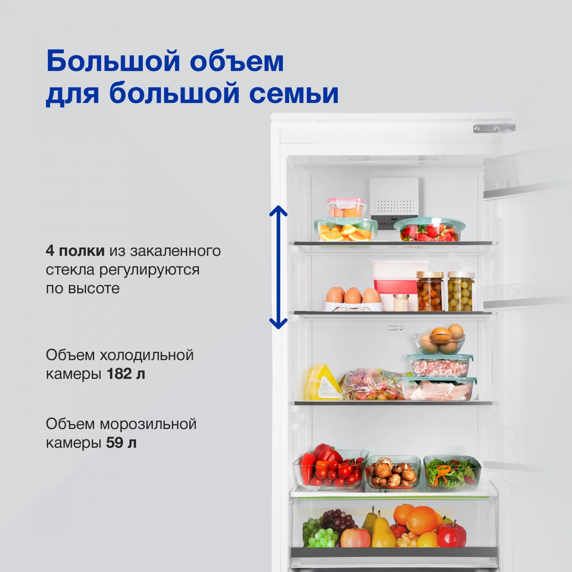 Холодильник Hyundai CC4033FV, фото 5