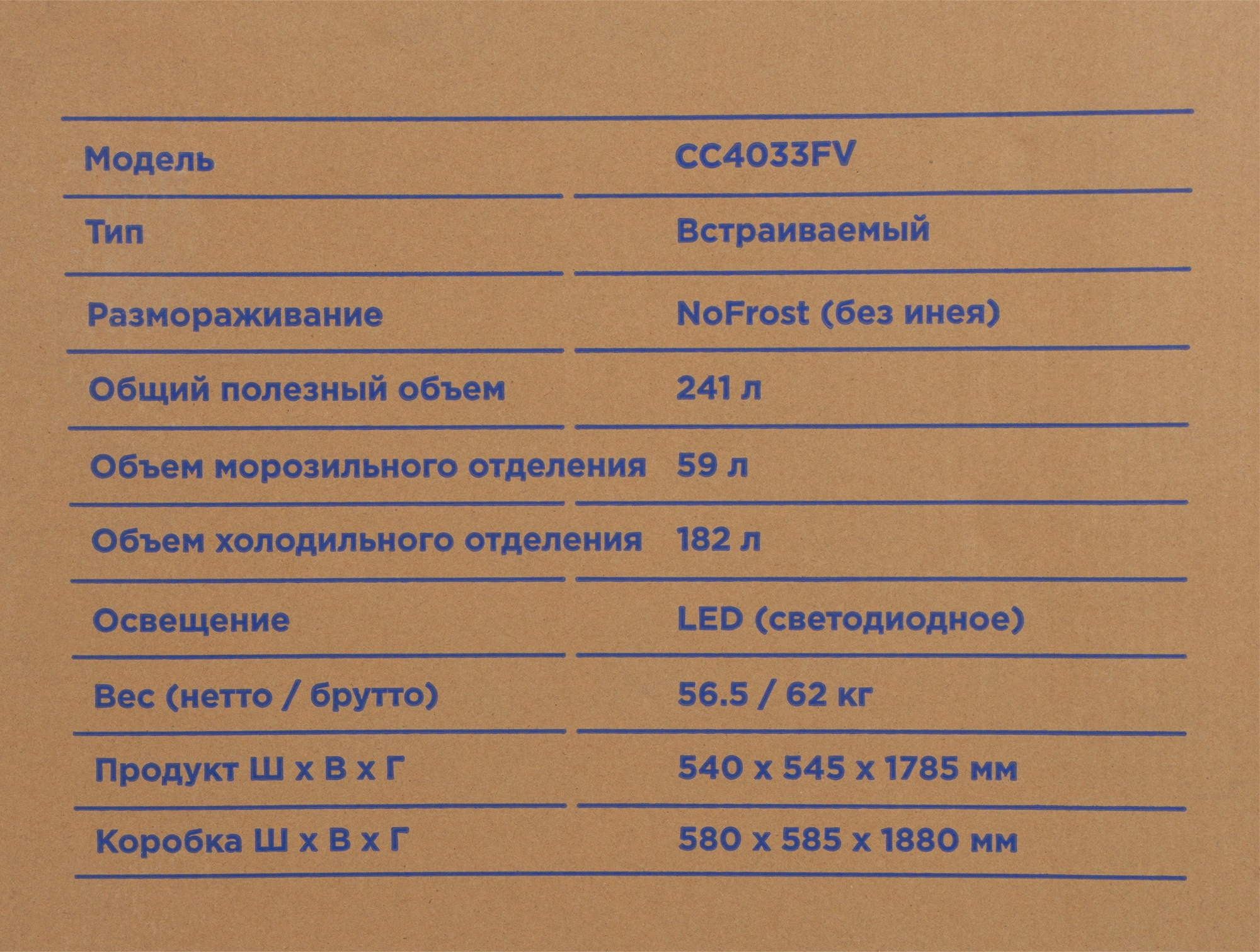 Холодильник Hyundai CC4033FV, фото 42