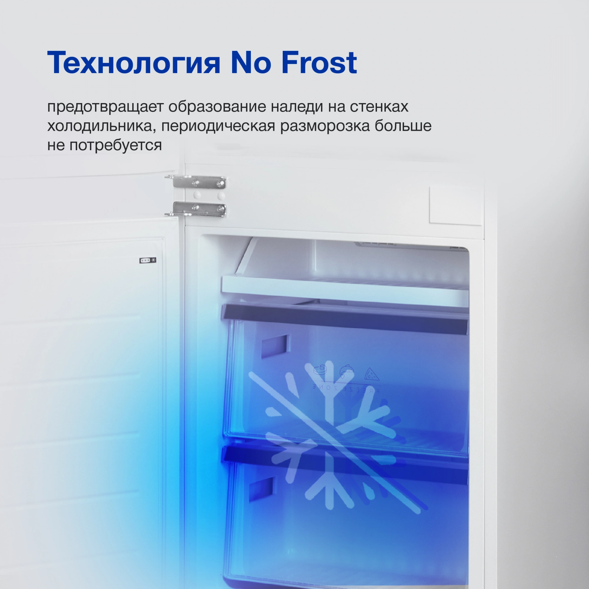 Холодильник Hyundai CC4033FV, фото 7