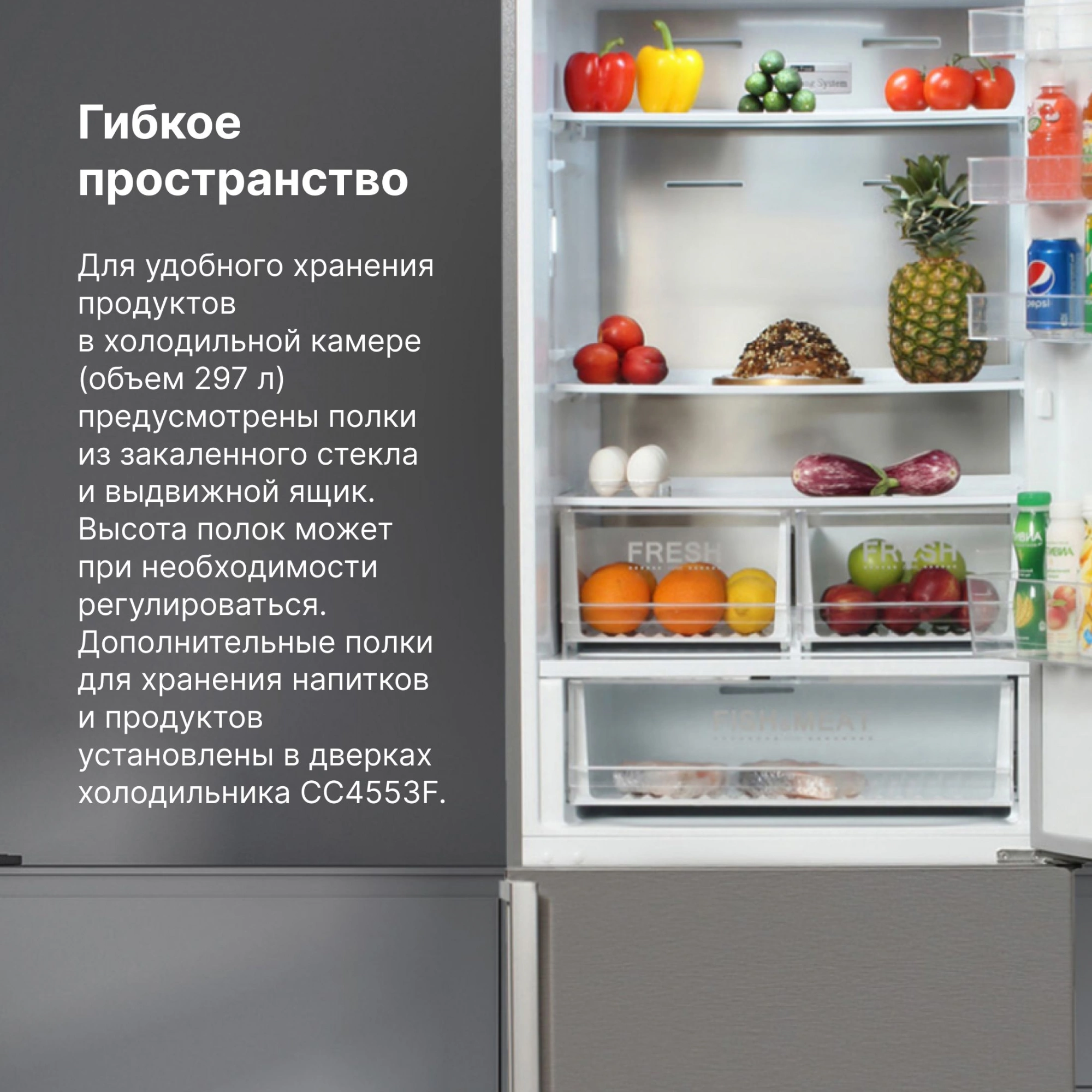 Холодильник Hyundai CC4553F, фото 20