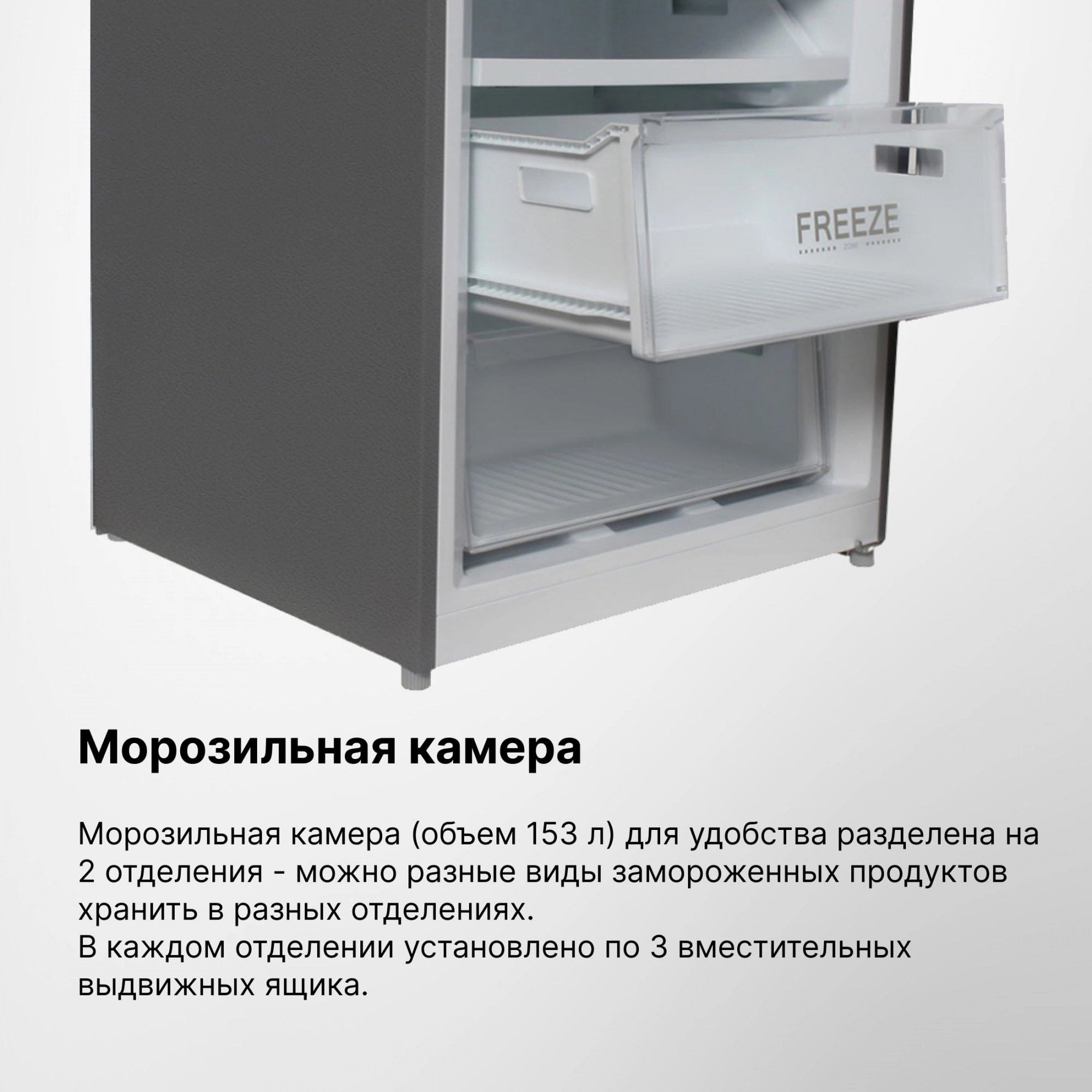 Холодильник Hyundai CC4553F, фото 22