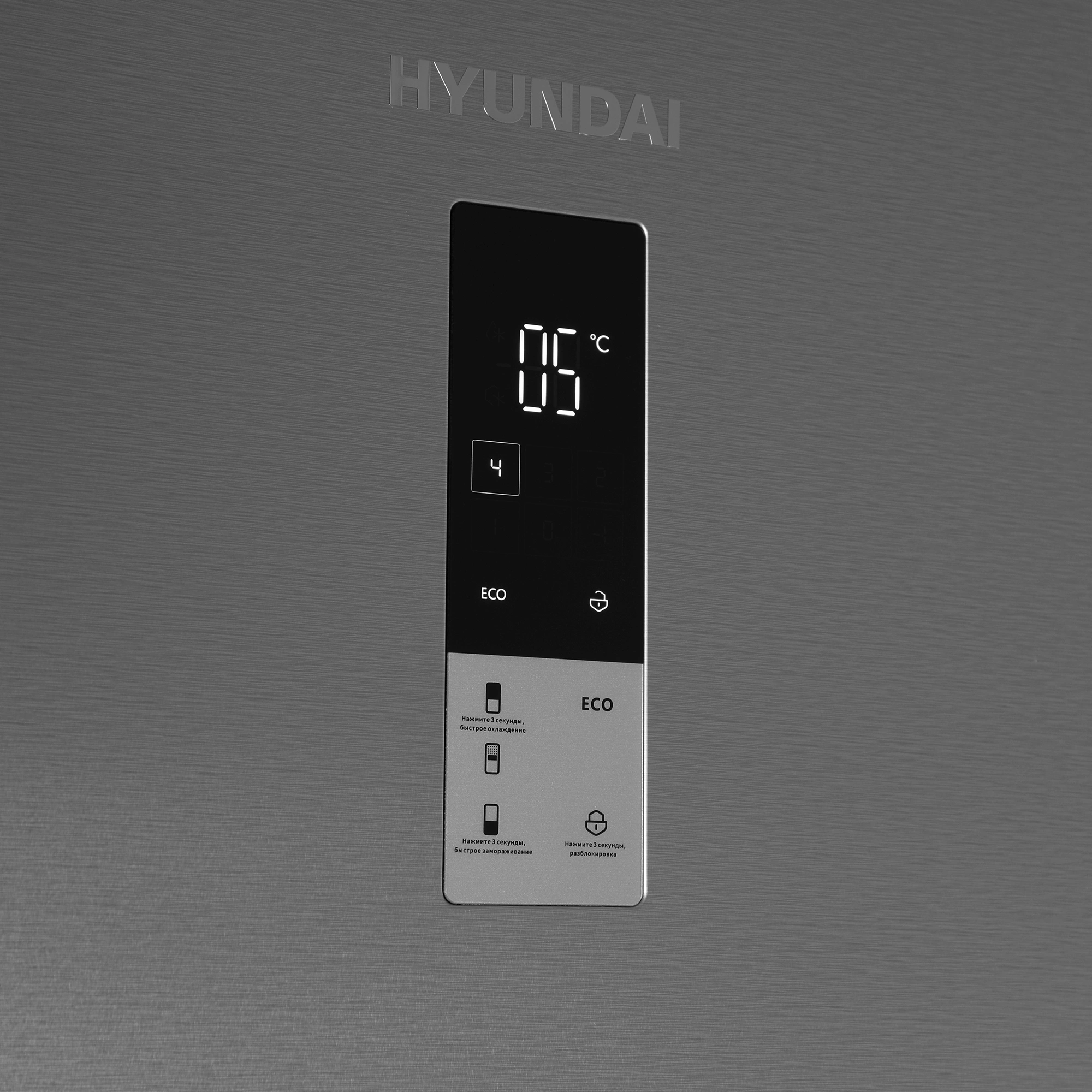 Холодильник Hyundai CC50073F, фото 11