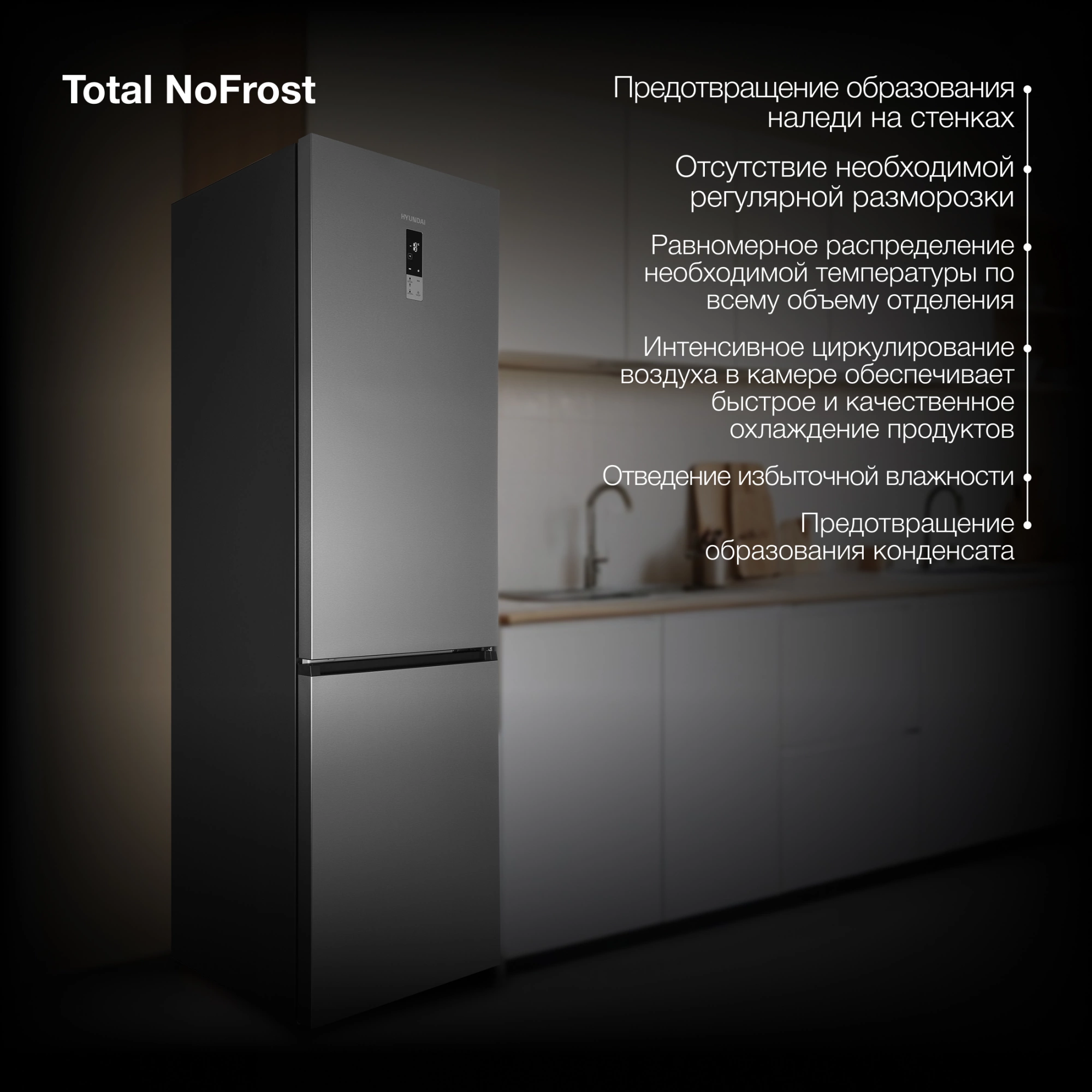 Холодильник Hyundai CC50073F, фото 20