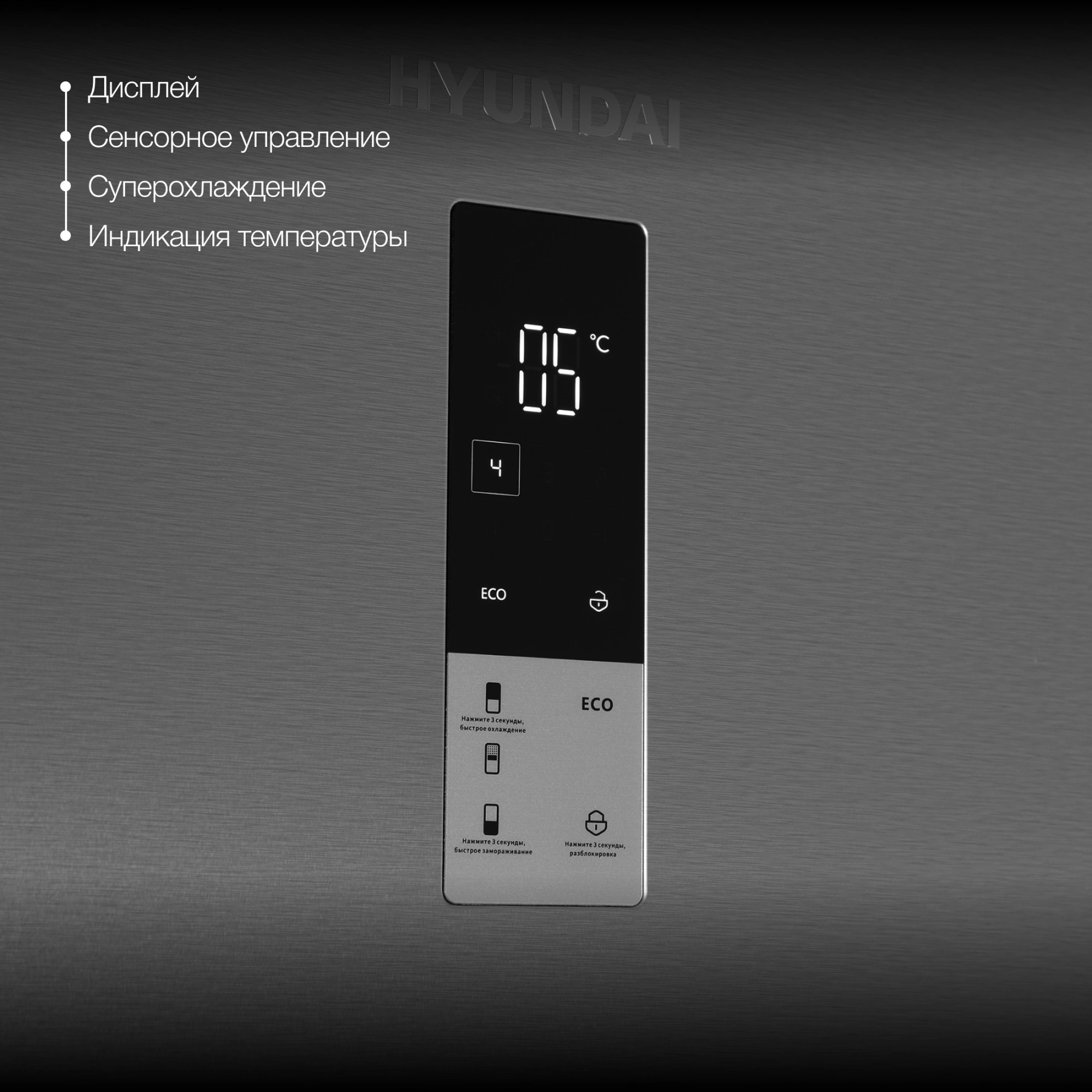 Холодильник Hyundai CC50073F, фото 21