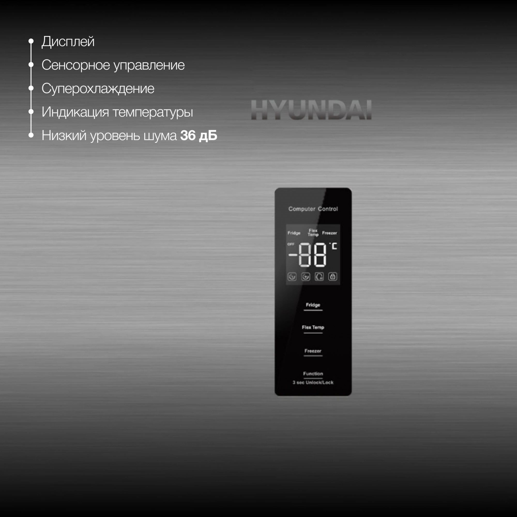 Холодильник Hyundai CM30073F, фото 6