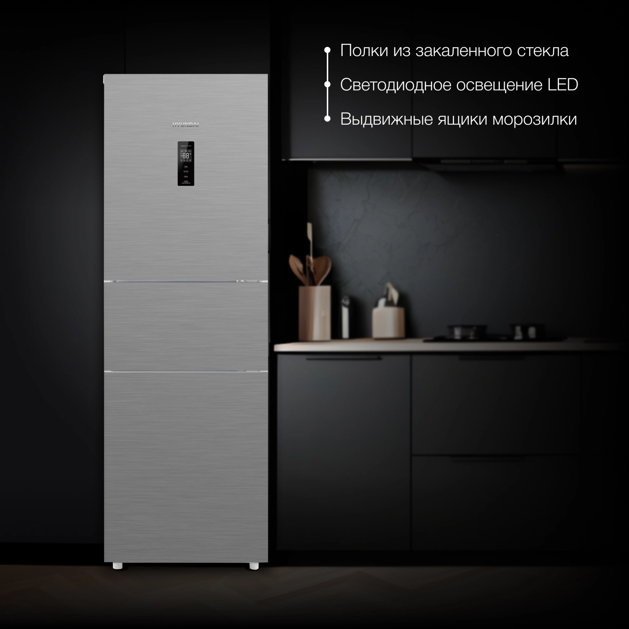 Холодильник Hyundai CM30073F, фото 7