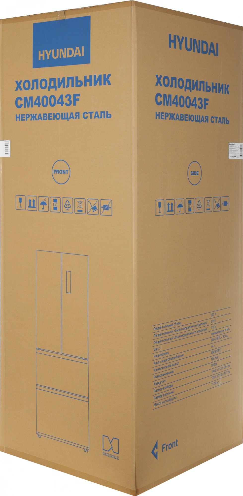 Холодильник Hyundai CM40043F, фото 13