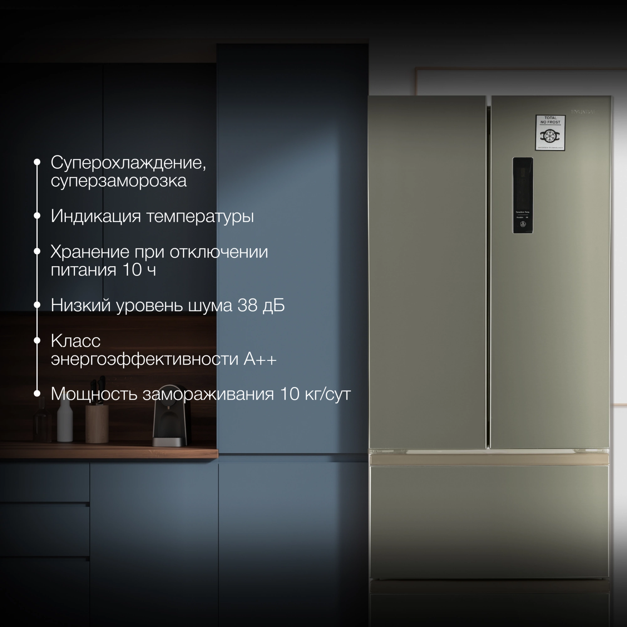 Холодильник Hyundai CM40043F, фото 5