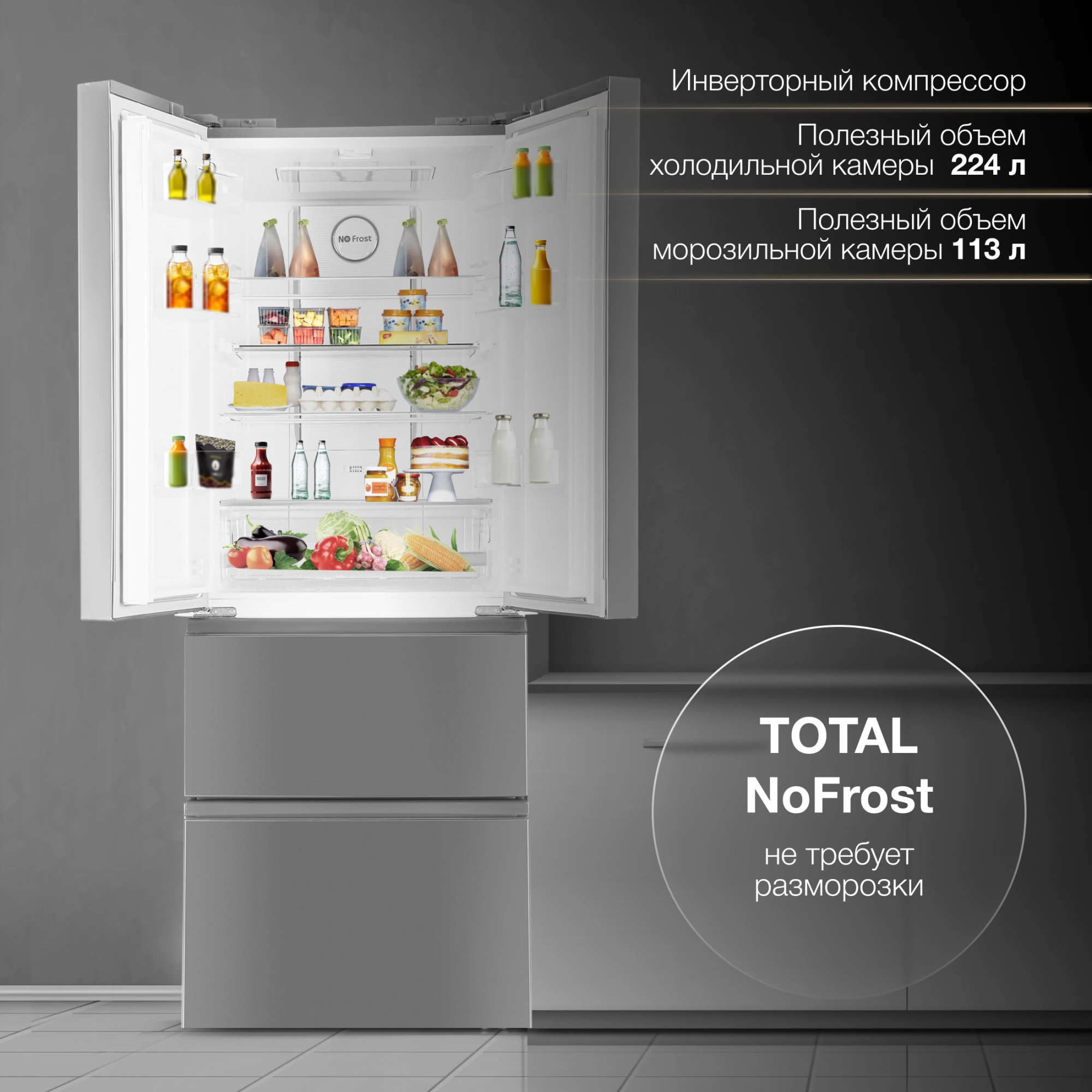 Холодильник Hyundai CM4045FIX, фото 20