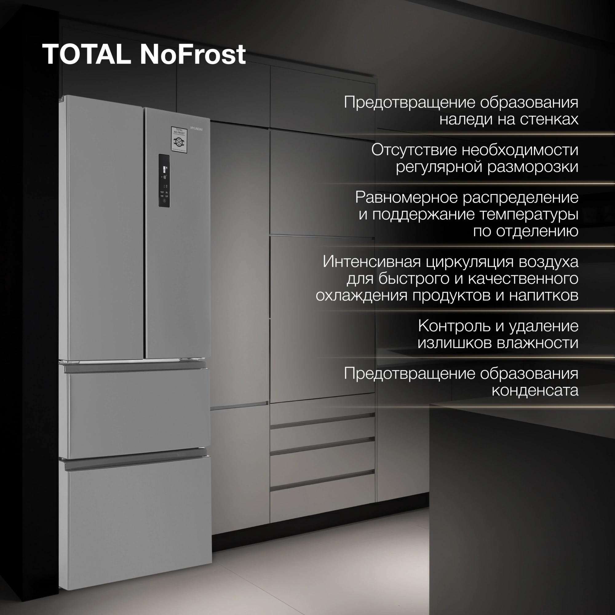 Холодильник Hyundai CM4045FIX, фото 21