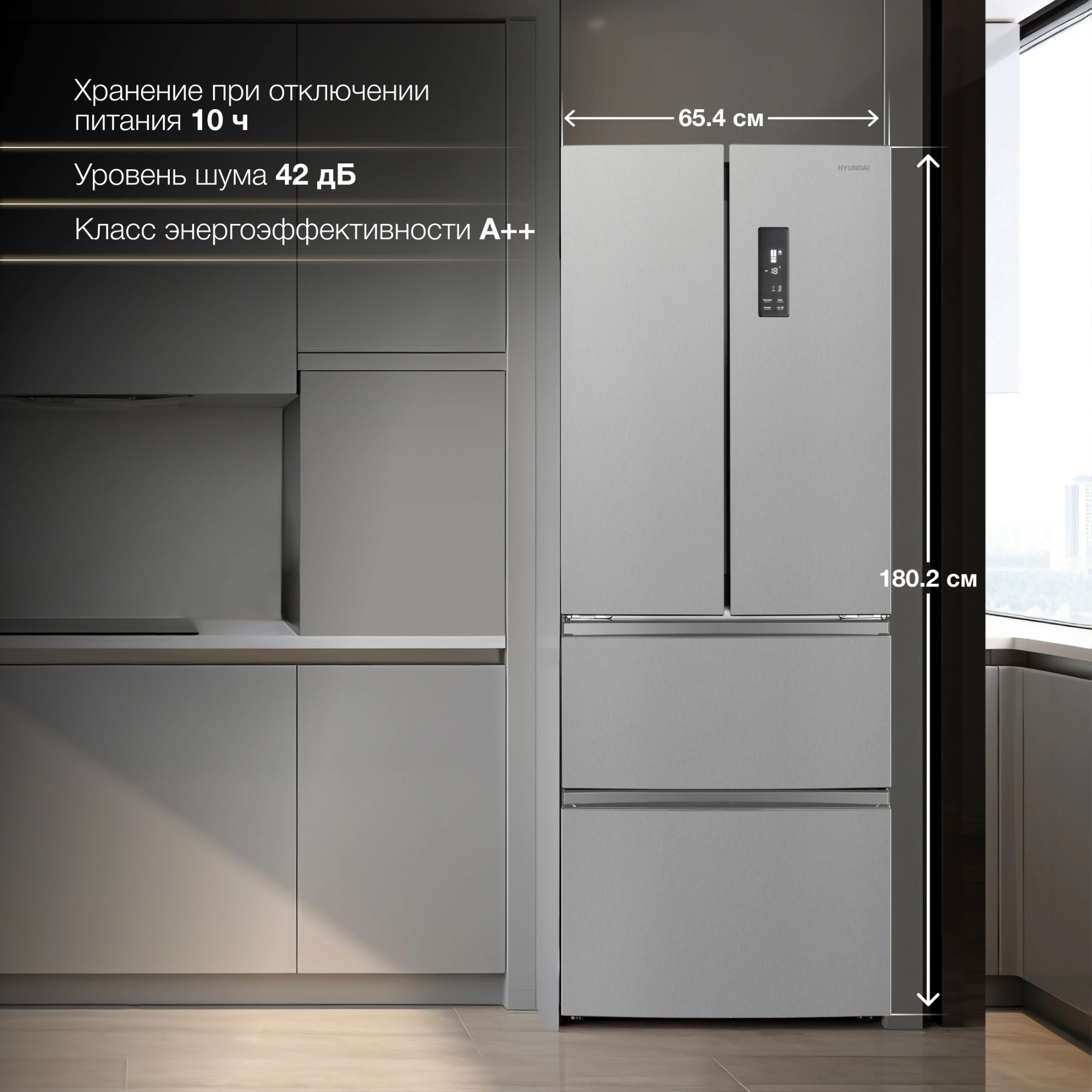 Холодильник Hyundai CM4045FIX, фото 25