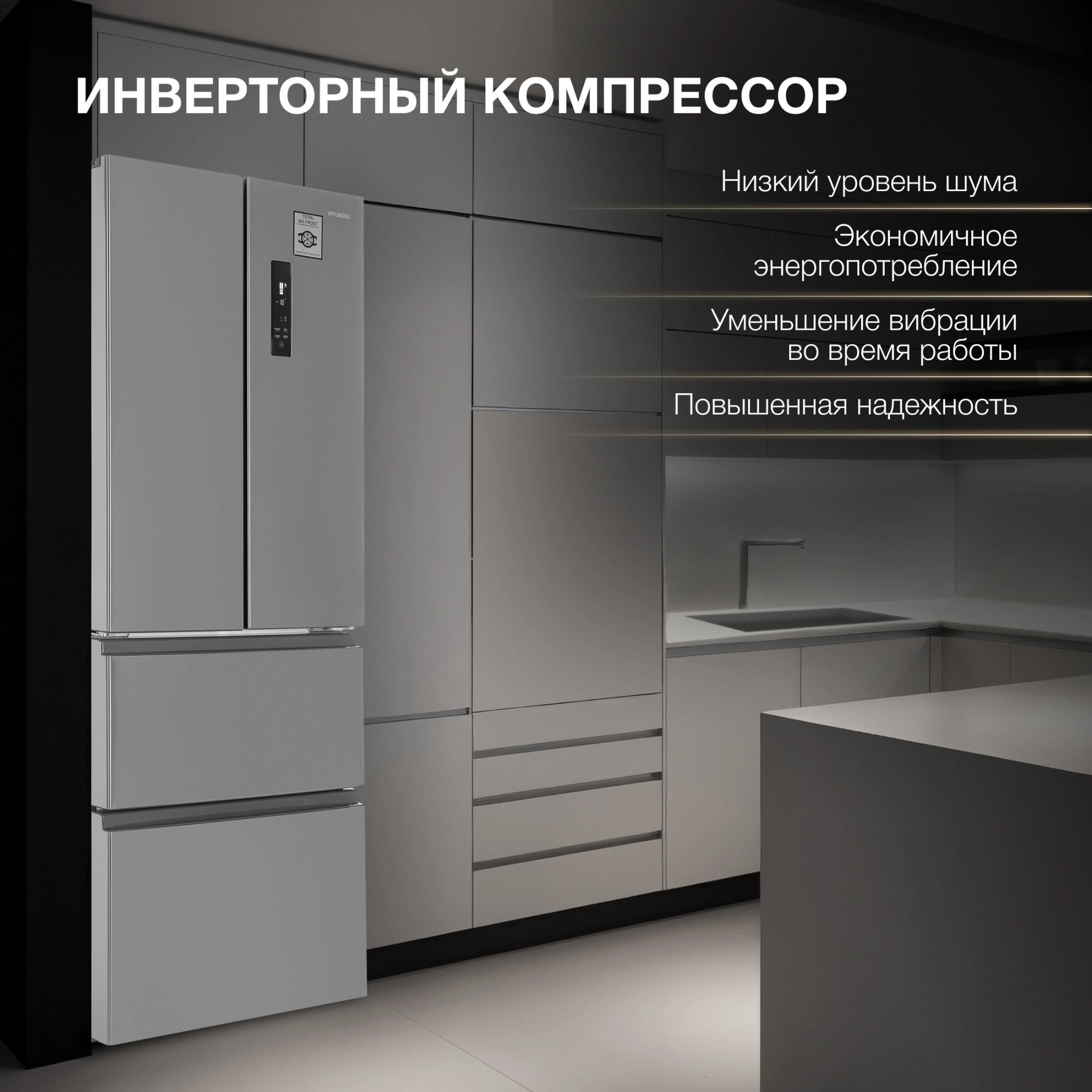 Холодильник Hyundai CM4045FIX, фото 26