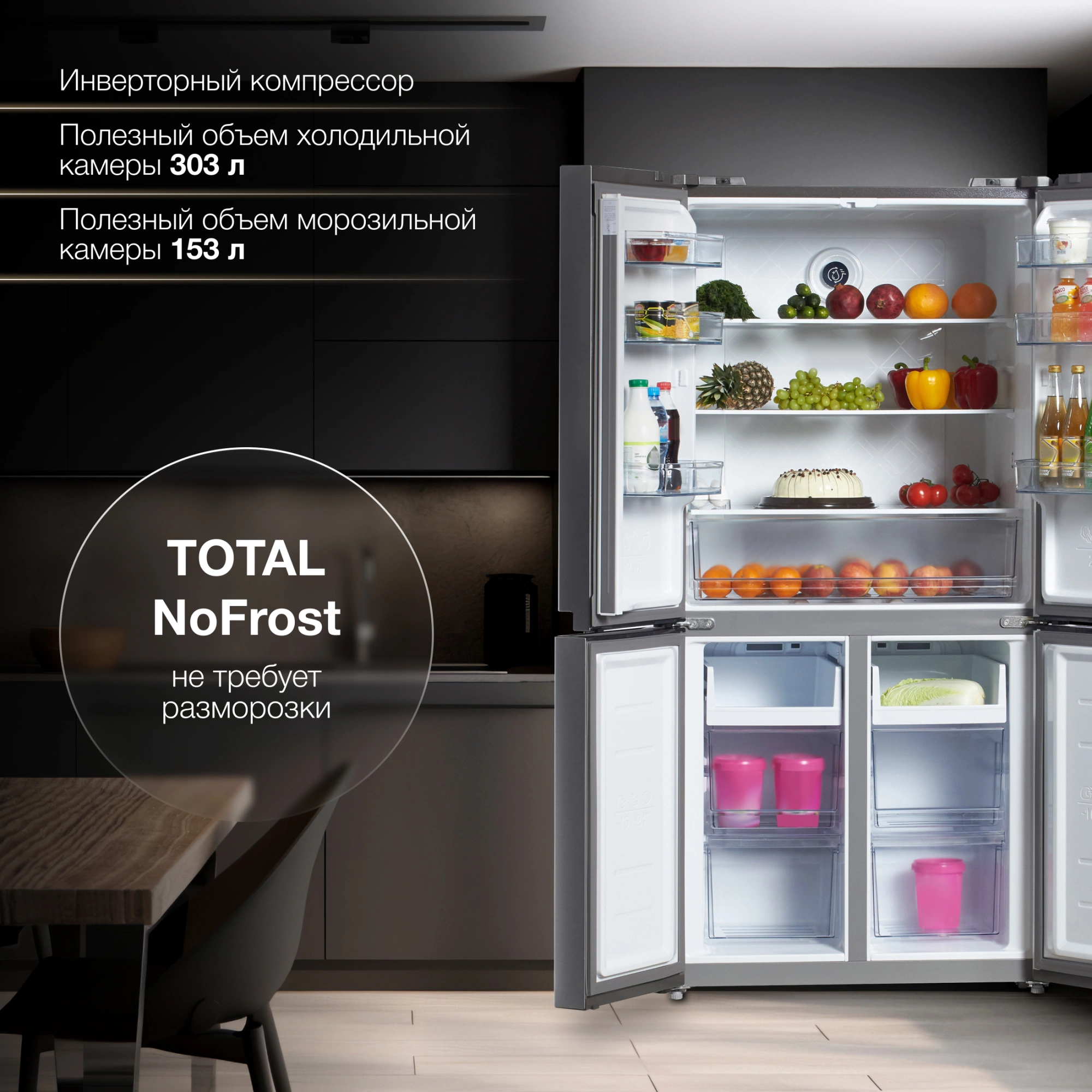 Холодильник Hyundai CM4505FV, фото 21