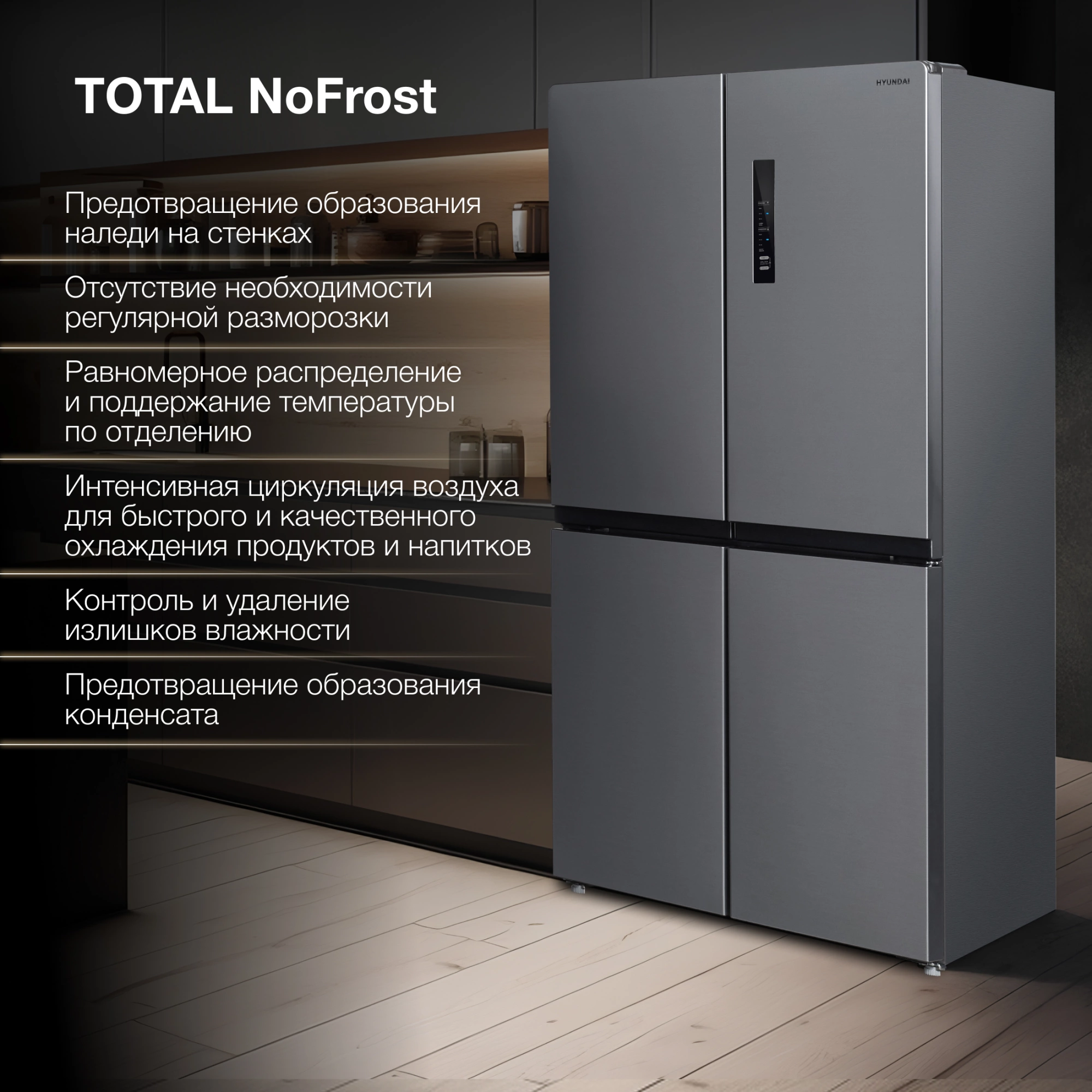Холодильник Hyundai CM4505FV, фото 22