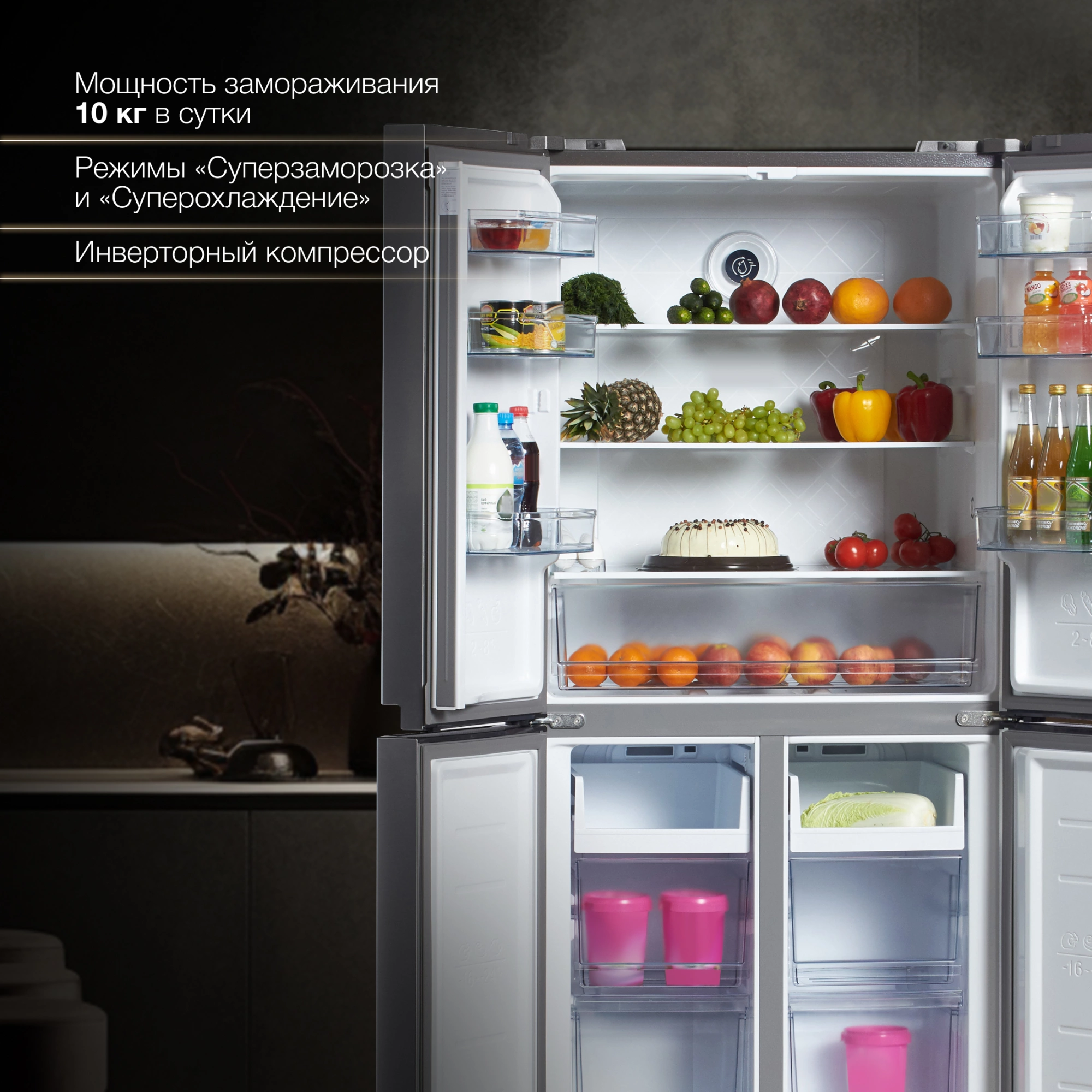 Холодильник Hyundai CM4505FV, фото 24