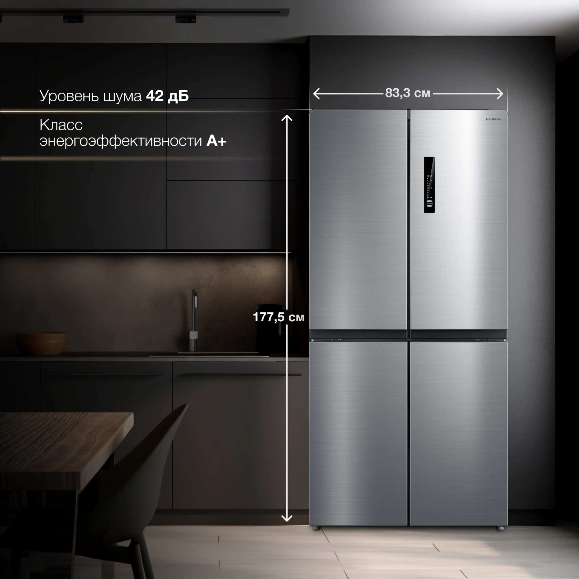 Холодильник Hyundai CM4505FV, фото 26