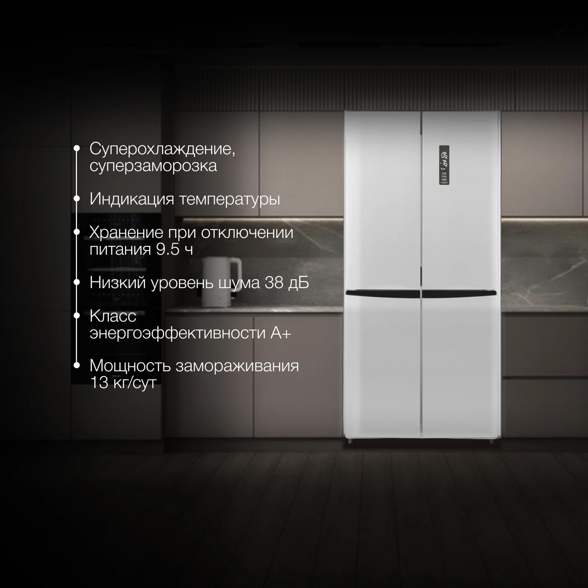 Холодильник Hyundai CM45083F, фото 14