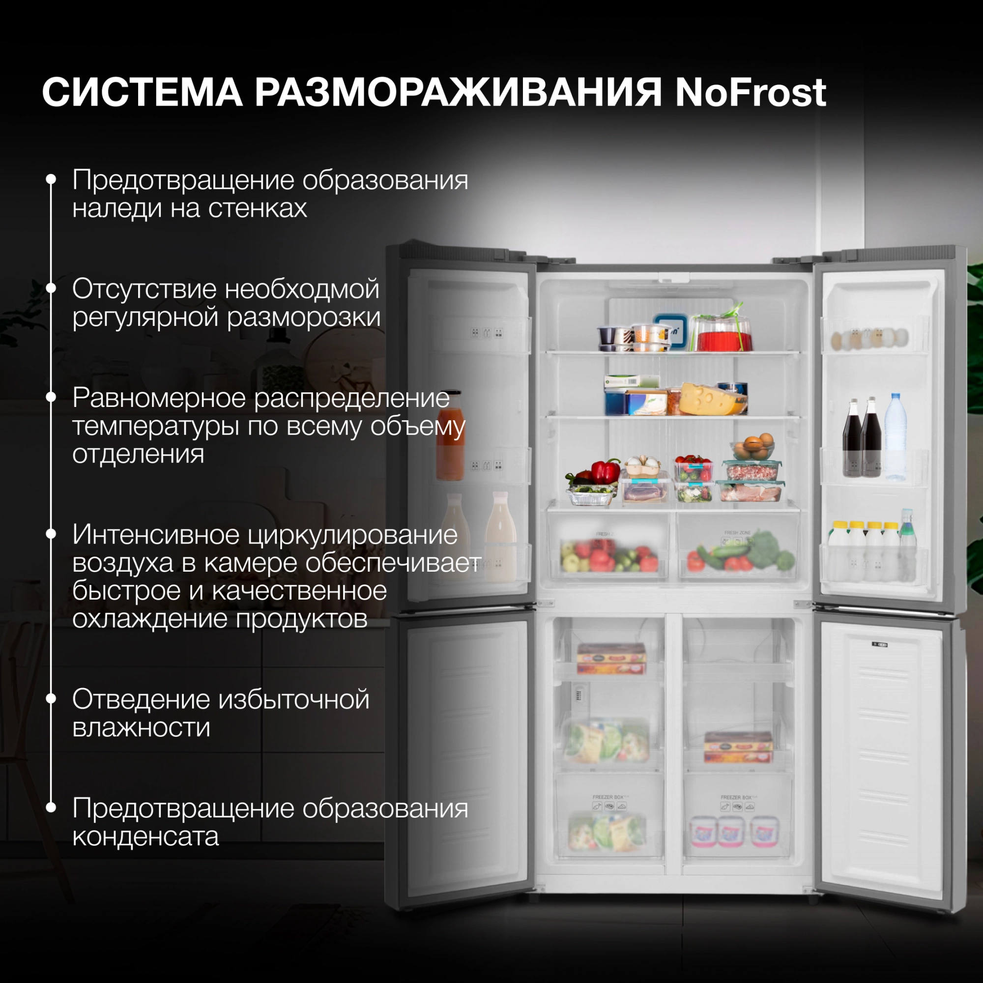 Холодильник Hyundai CM45083F, фото 15