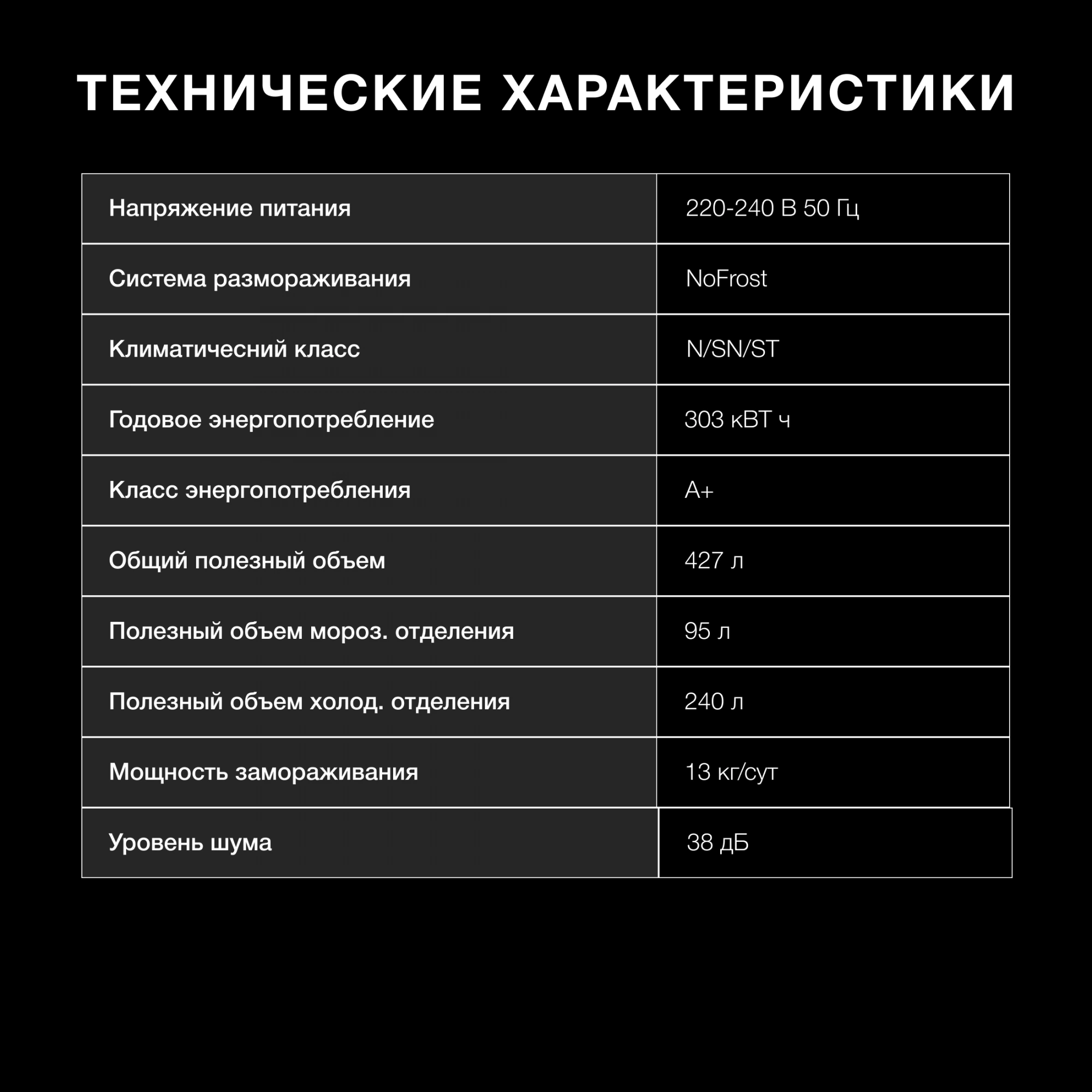 Холодильник Hyundai CM45083F, фото 16