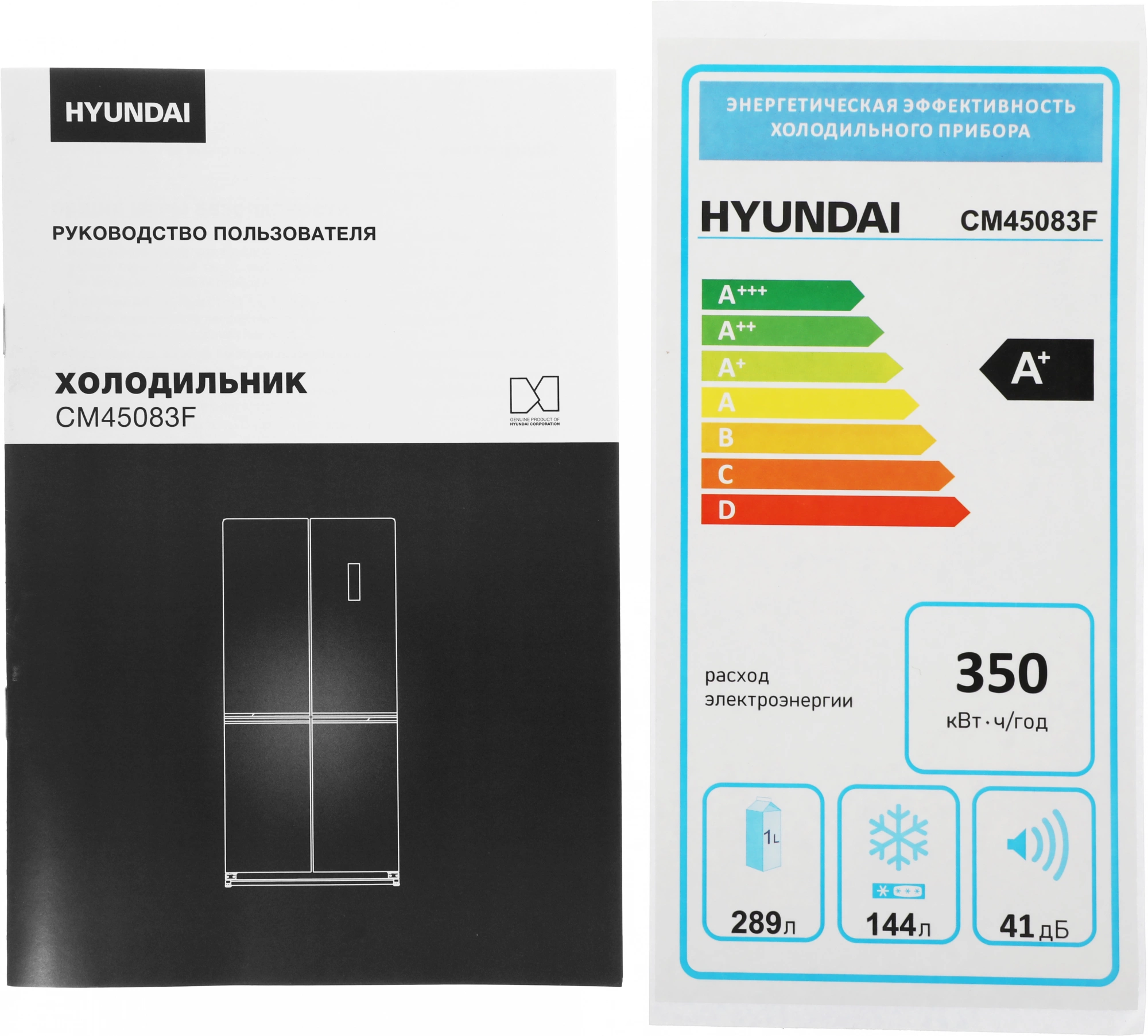 Холодильник Hyundai CM45083F, фото 28