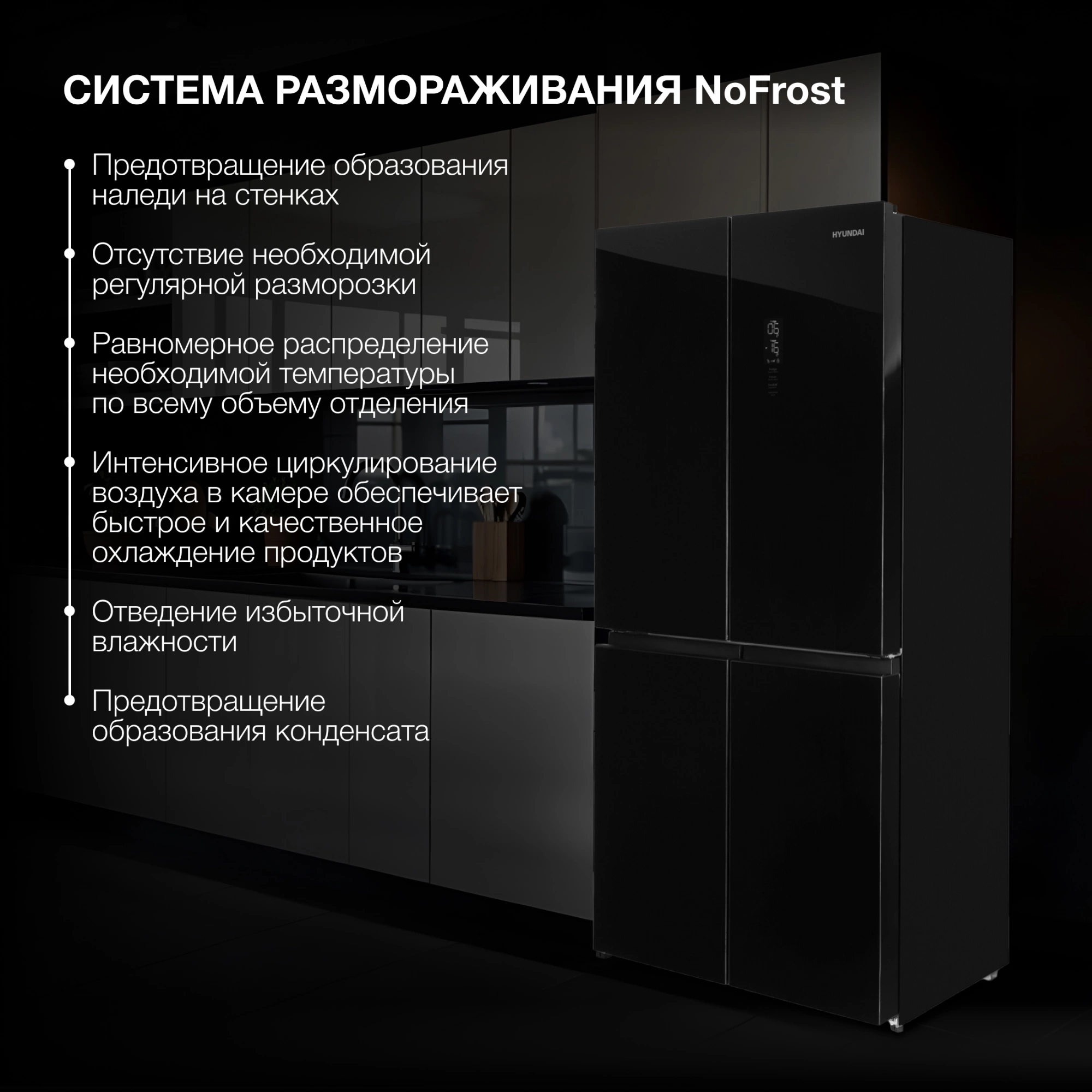 Холодильник Hyundai CM4584F, фото 22