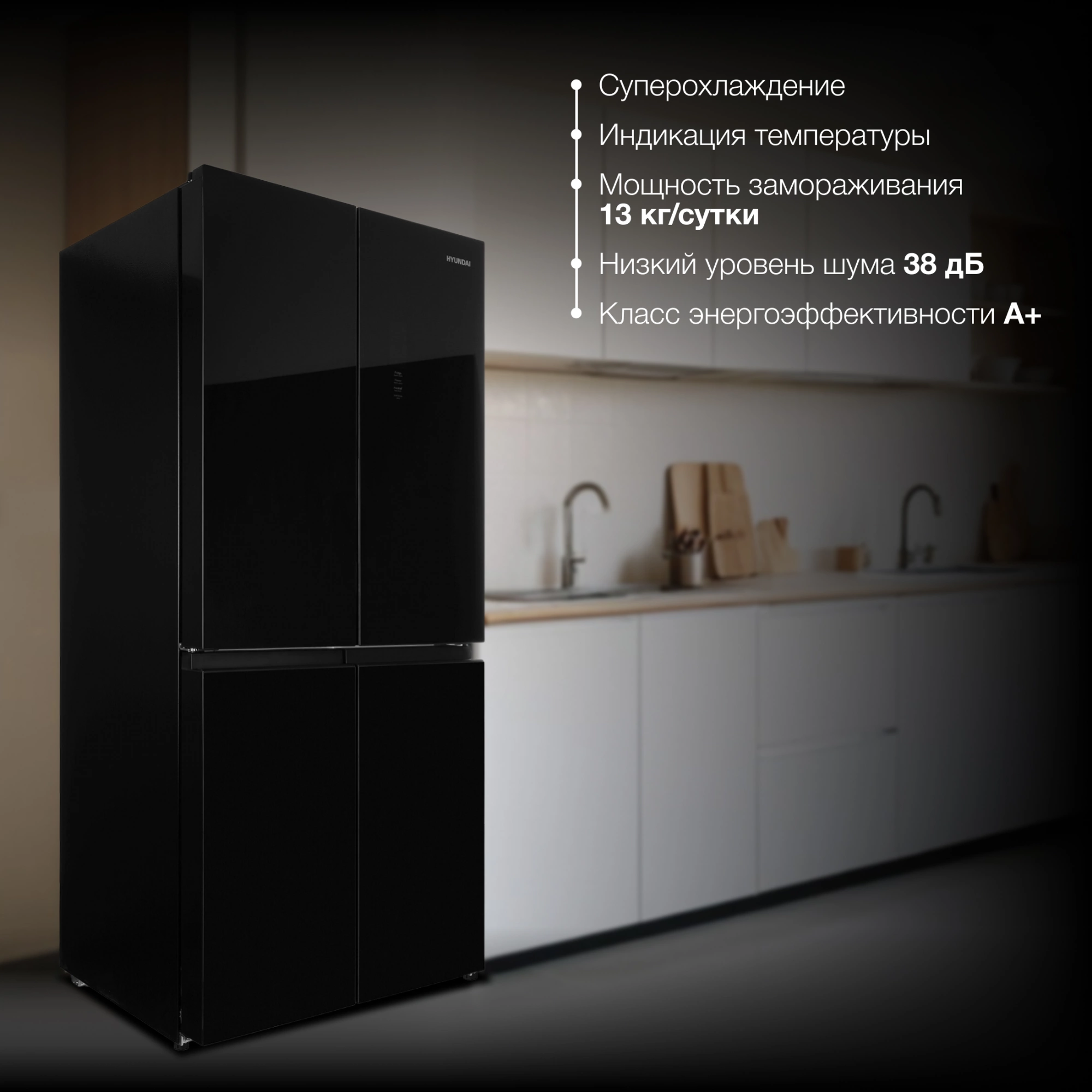Холодильник Hyundai CM4584F, фото 24