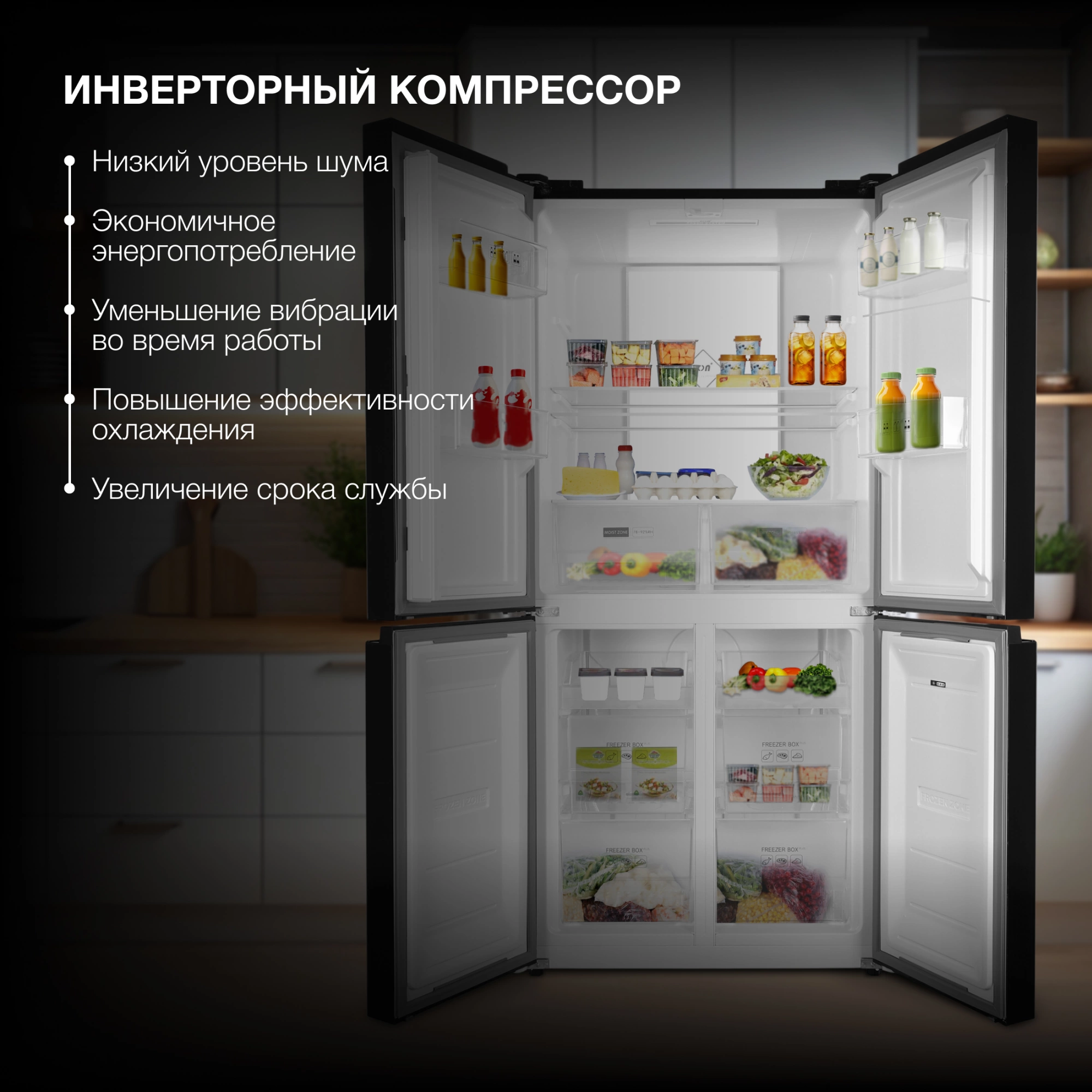 Холодильник Hyundai CM4584F, фото 26